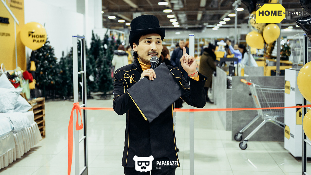 Открытие гипермаркета товаров для дома Home Park Алматы 01.12.2018 Открытие гипермаркета товаров для дома Home Park