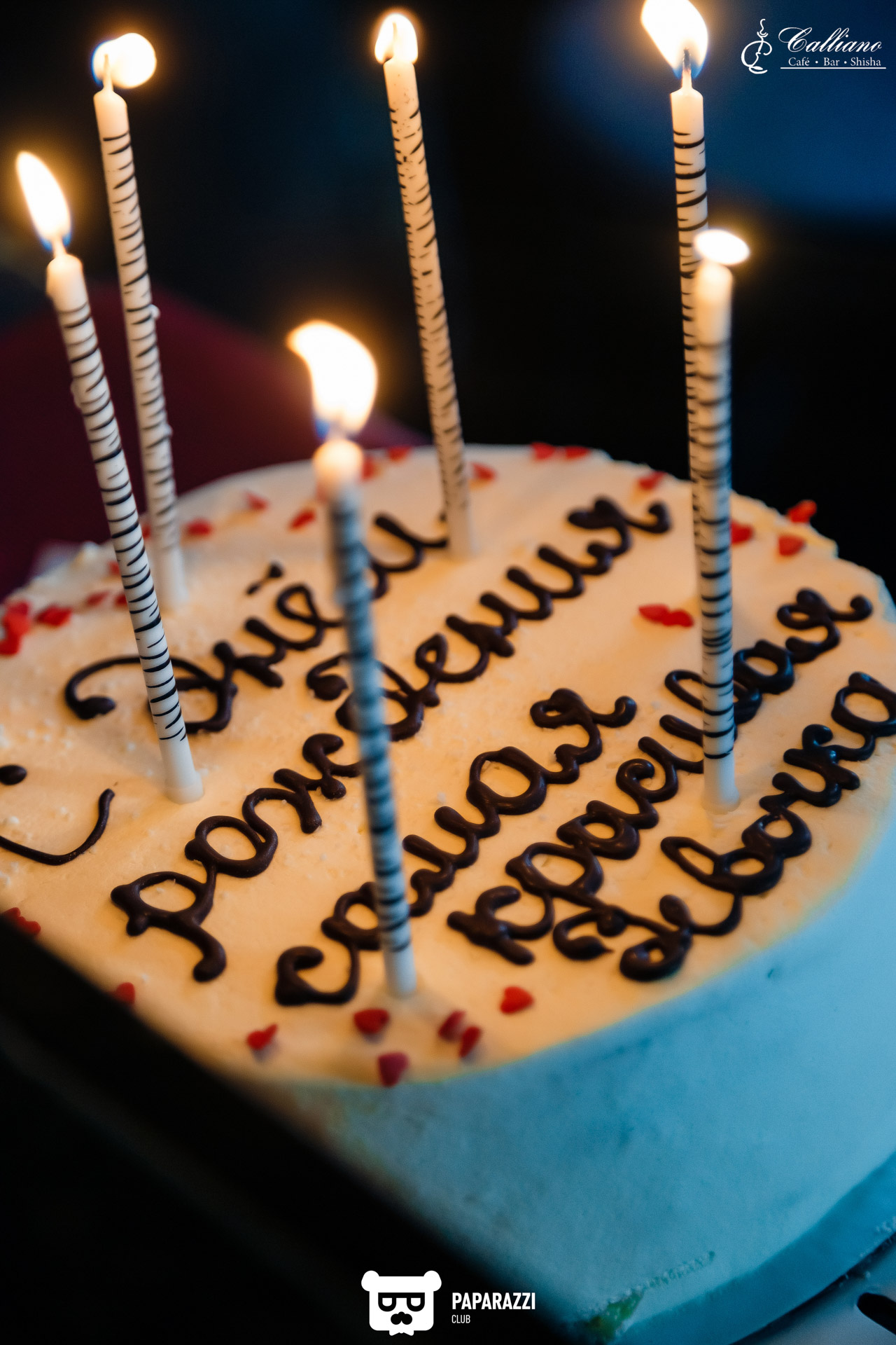 Bar Calliano Алматы 12.02.2023 Bar Calliano