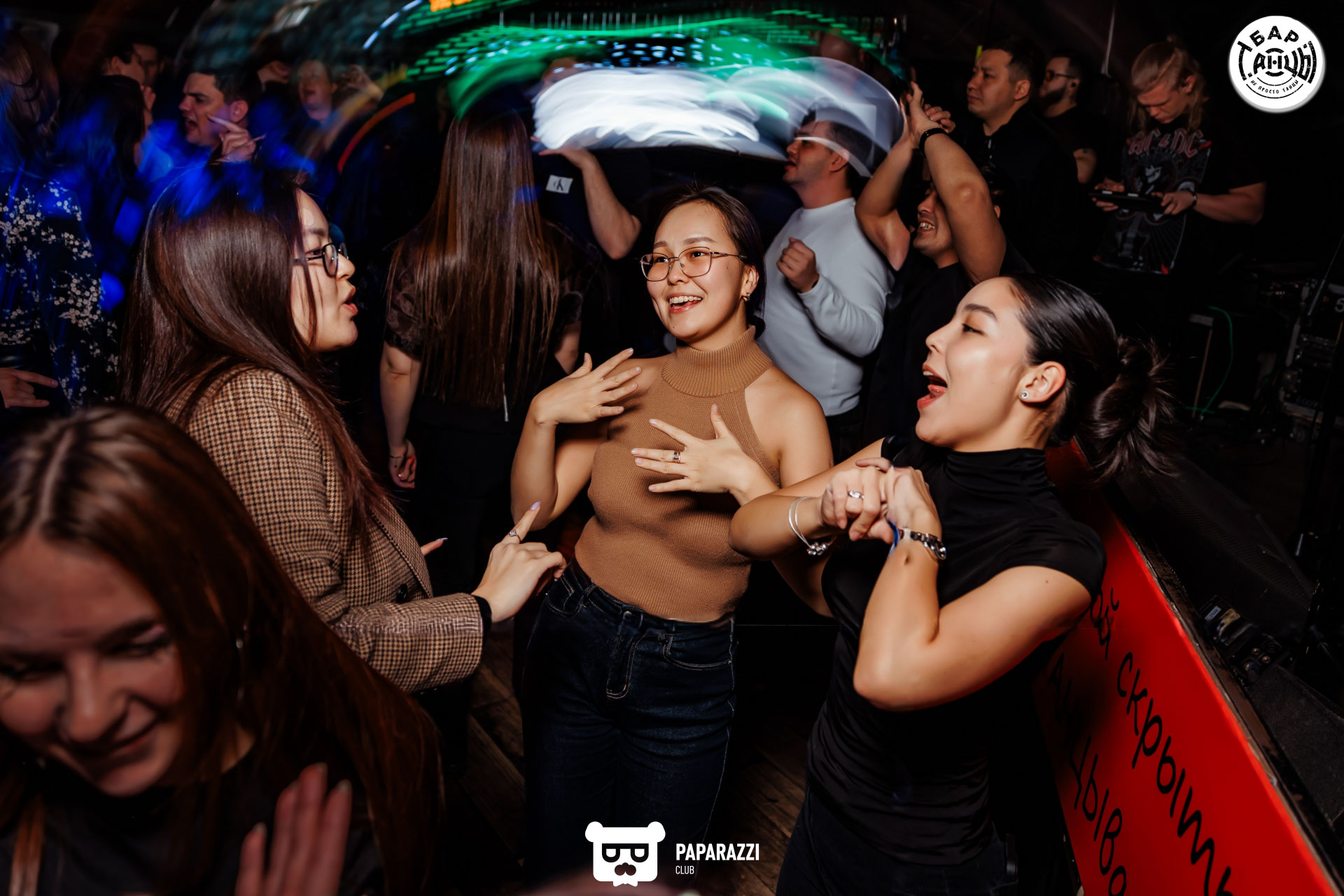 Бар "Танцы" Алматы 16.01.2026 Бар "Танцы"