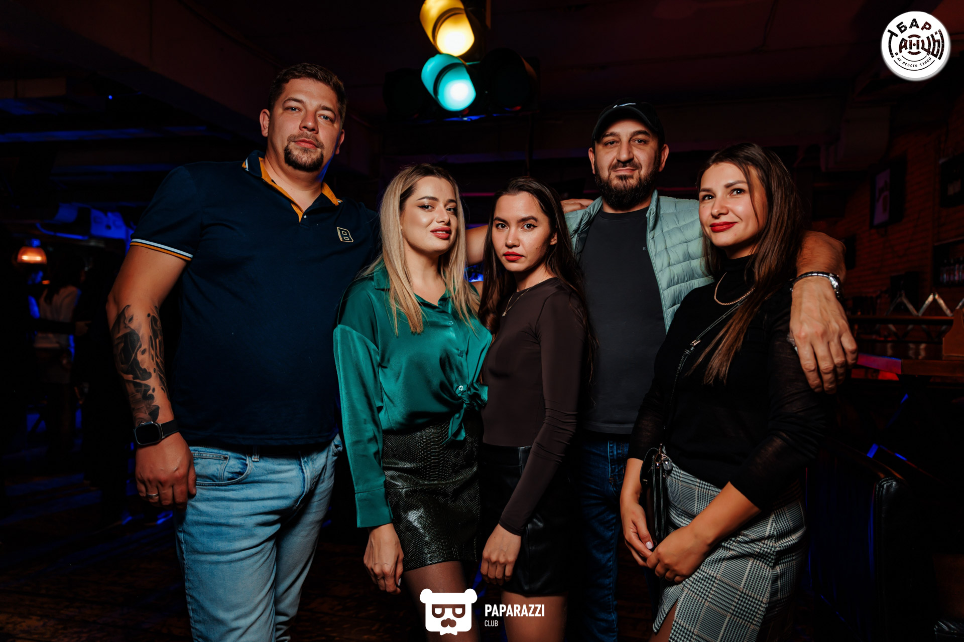 Бар "Танцы" Алматы 04.10.2025 Бар "Танцы"