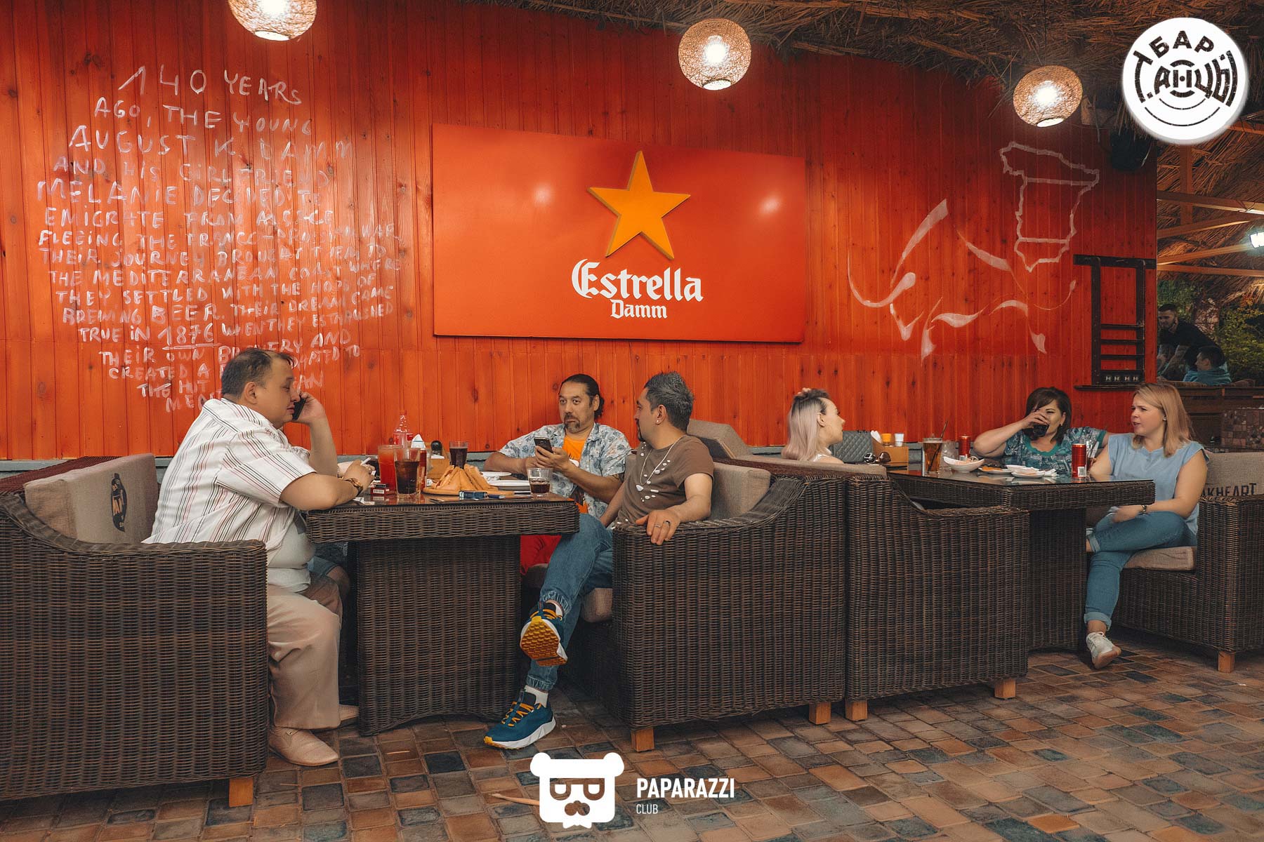 Бар "Танцы" Алматы 30.04.2021 Бар "Танцы"