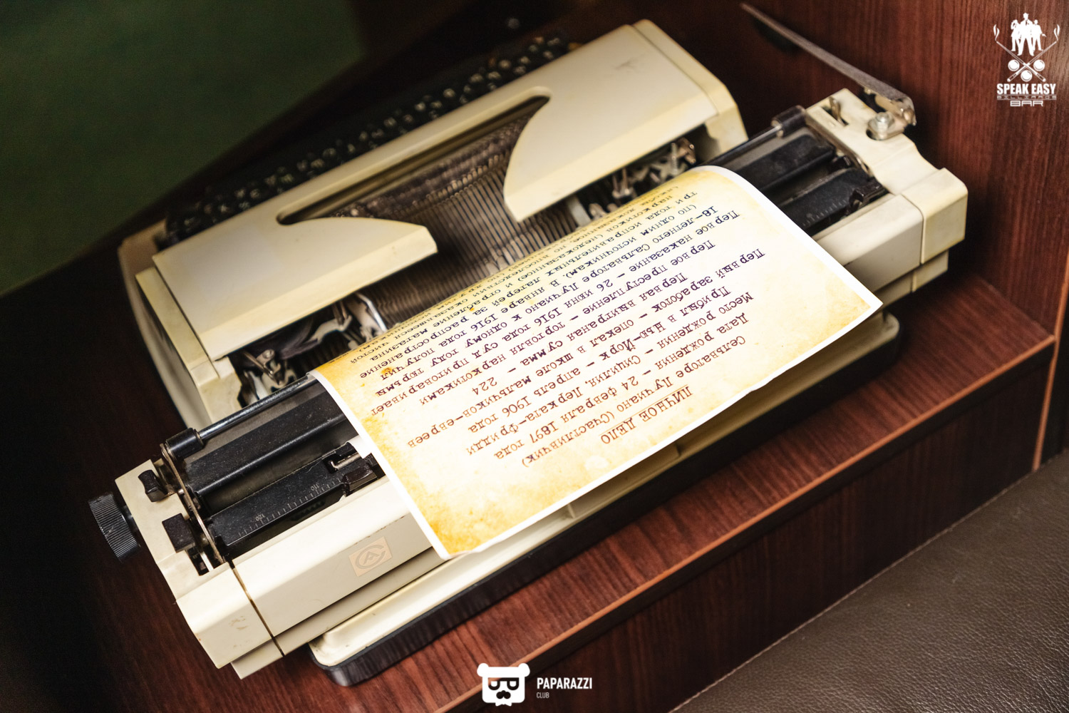 Speak Easy Billiards & Bar Алматы 16.07.2021 Speak Easy Billiards & Bar