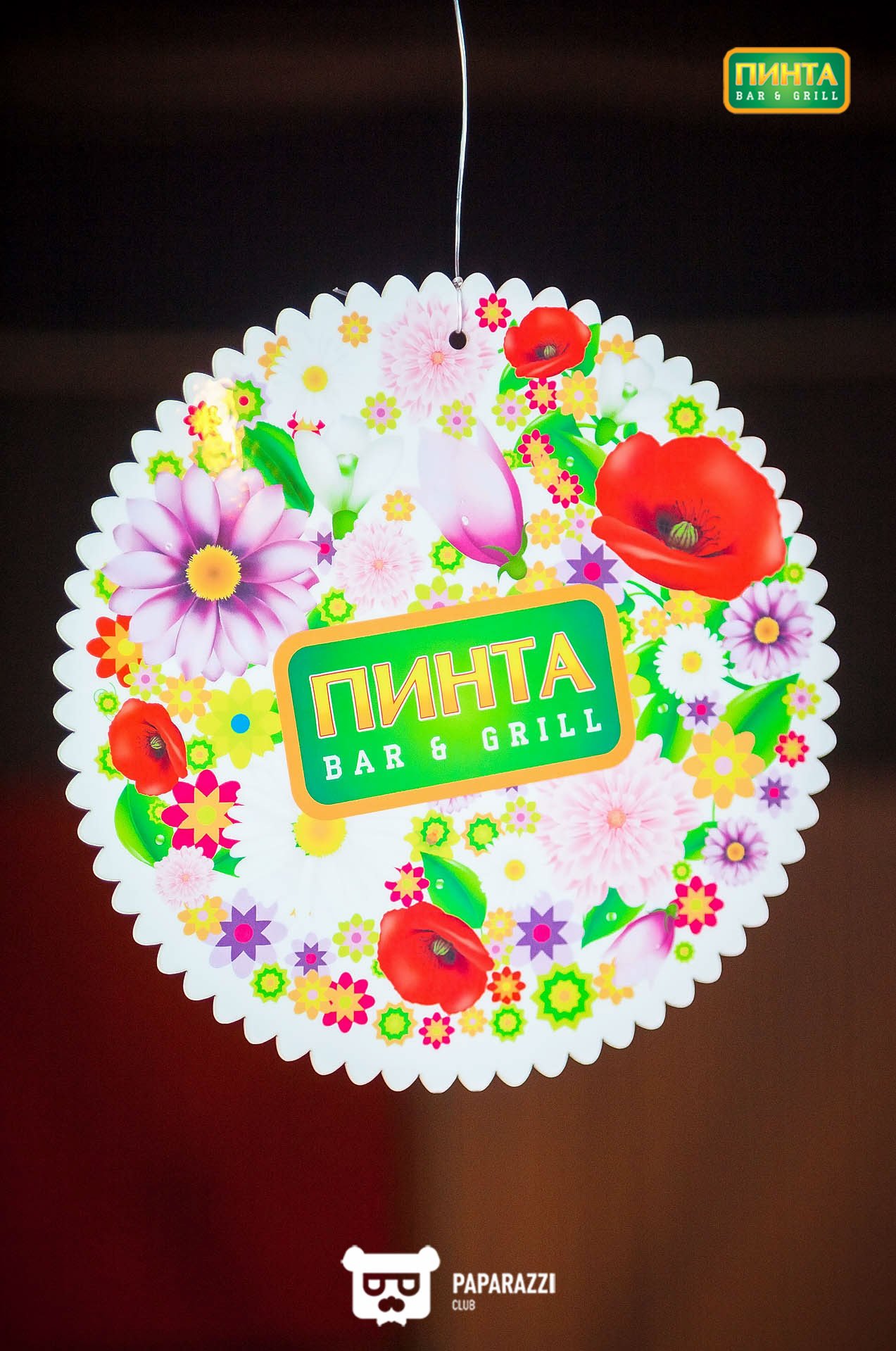 Пинта в ТРЦ Asia Park Алматы 08.03.2017 Пинта в ТРЦ Asia Park