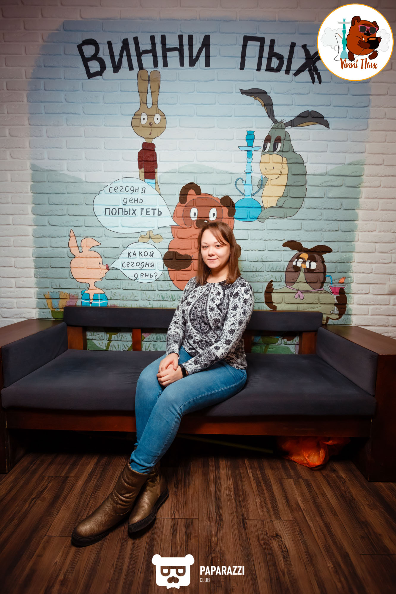 Hookah bar "Vinni ПЫХ" Алматы 13.12.2019 Hookah bar "Vinni ПЫХ"