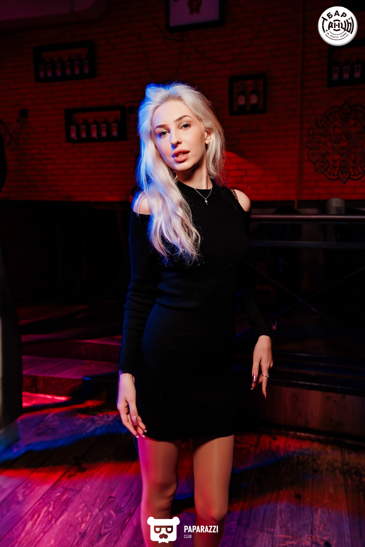 Бар "Танцы" Алматы 04.10.2025 Бар "Танцы"