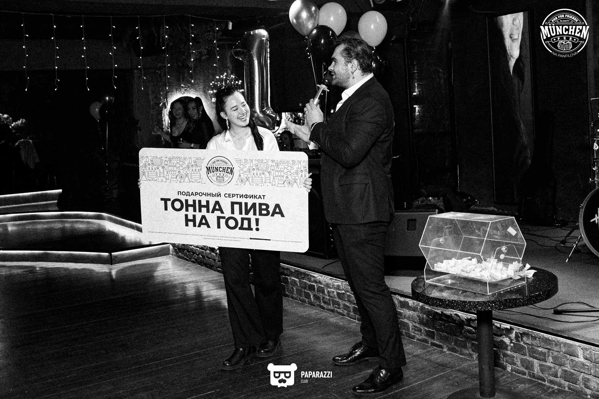 Munchen Pub Алматы 21.02.2025 Munchen Pub