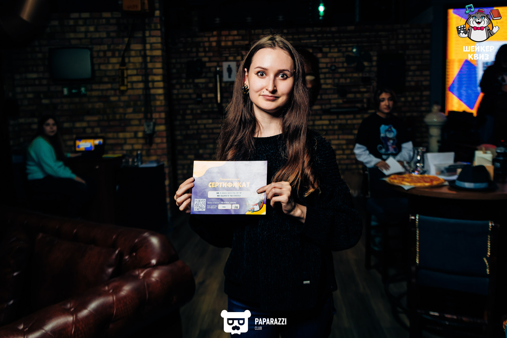 Квиз "Шейкер" Алматы 16.10.2024 Квиз "Шейкер"