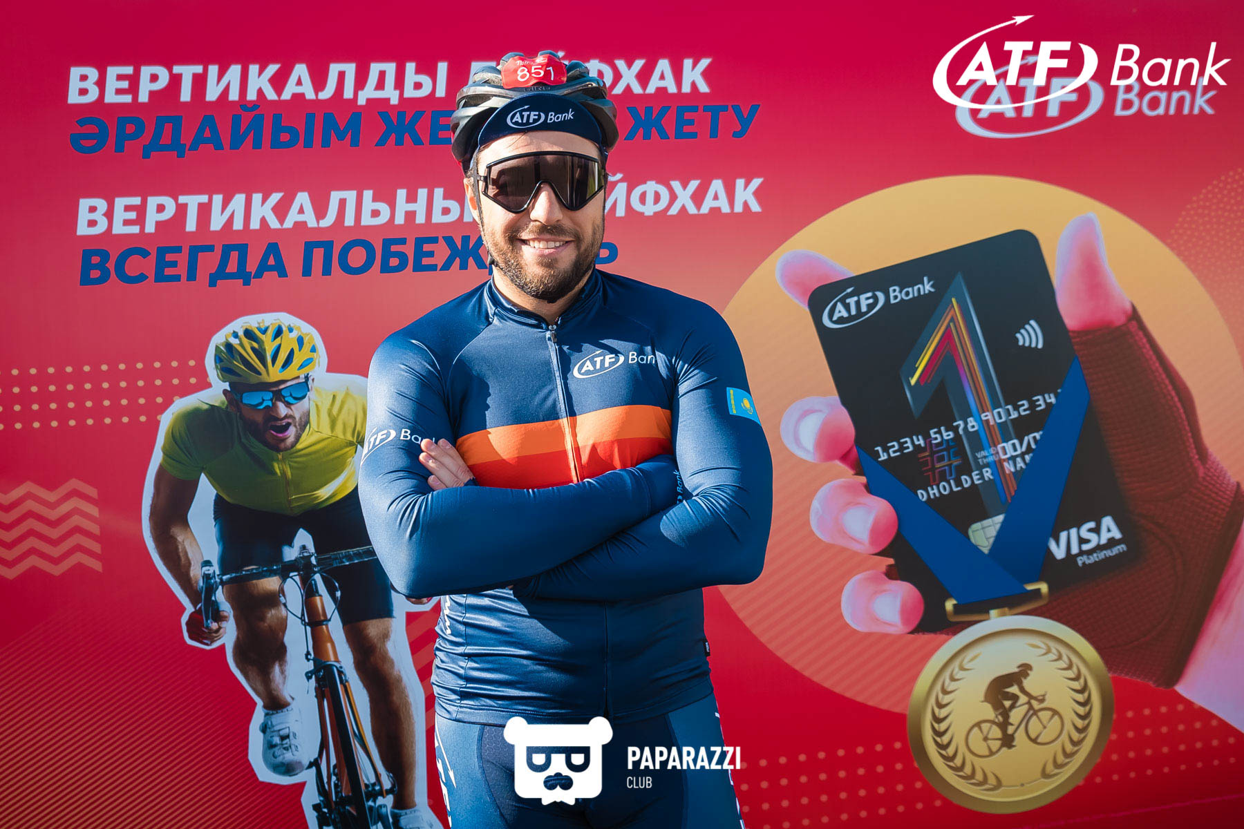 АТФБанк на велогонке "Tour of World Class Almaty" Алматы 18.08.2019 АТФБанк на велогонке "Tour of World Class Almaty"