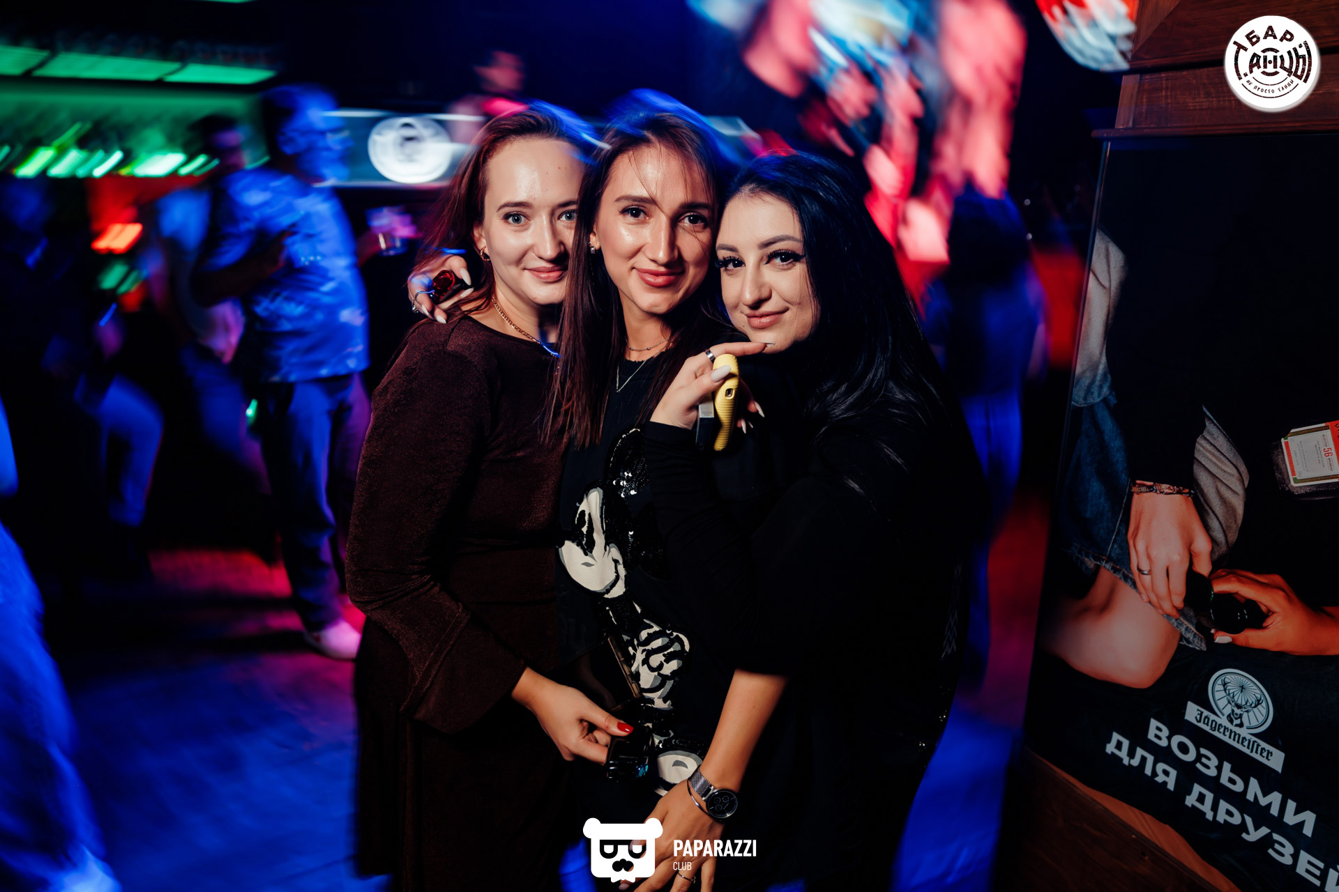 Бар "Танцы" Алматы 04.10.2025 Бар "Танцы"