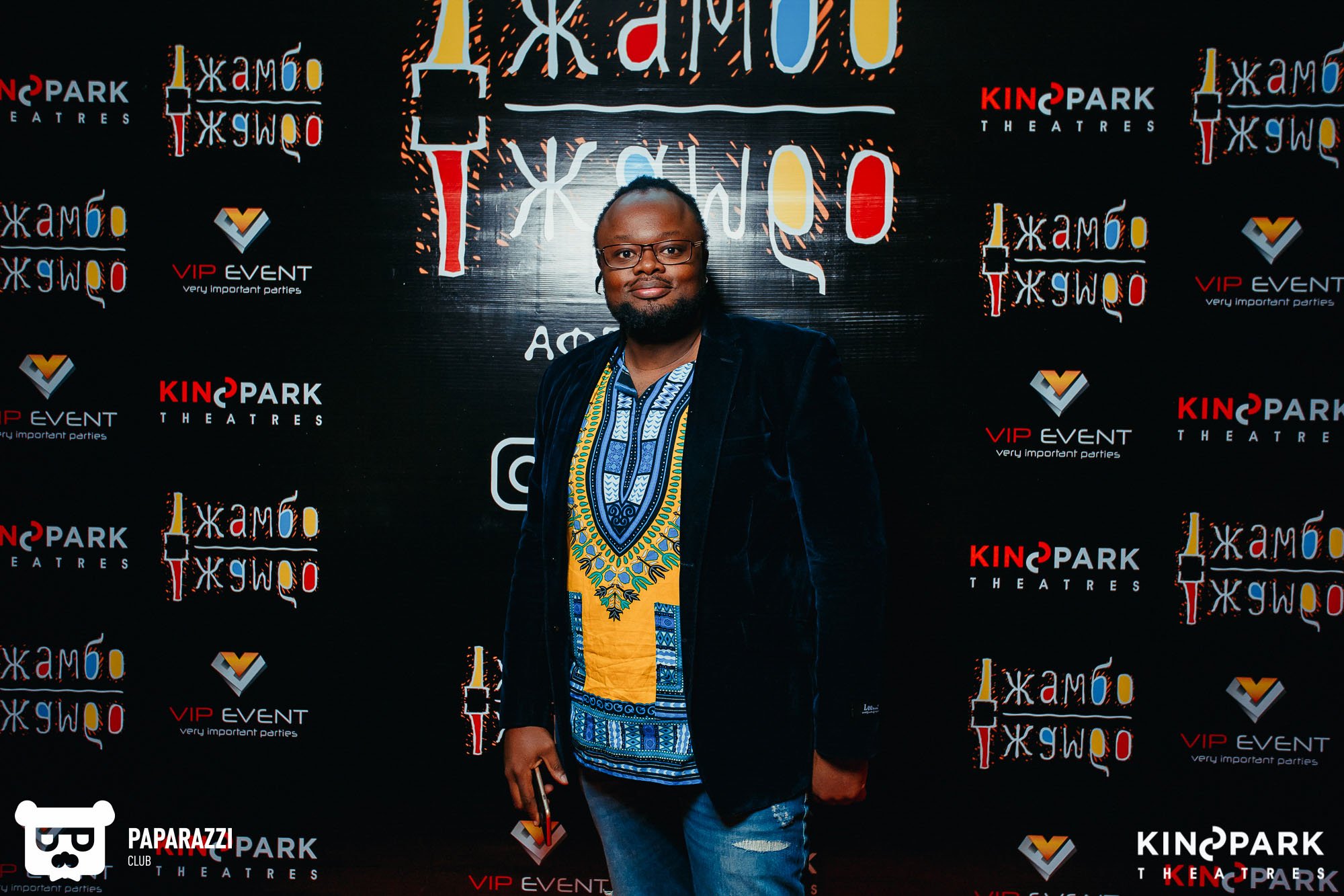 Презентация группы Джамбо-Джамбо в кинотеатре Kinopark 8 Moskva Metropolitan Алматы 08/29/2018 Презентация группы Джамбо-Джамбо в кинотеатре Kinopark 8 Moskva Metropolitan