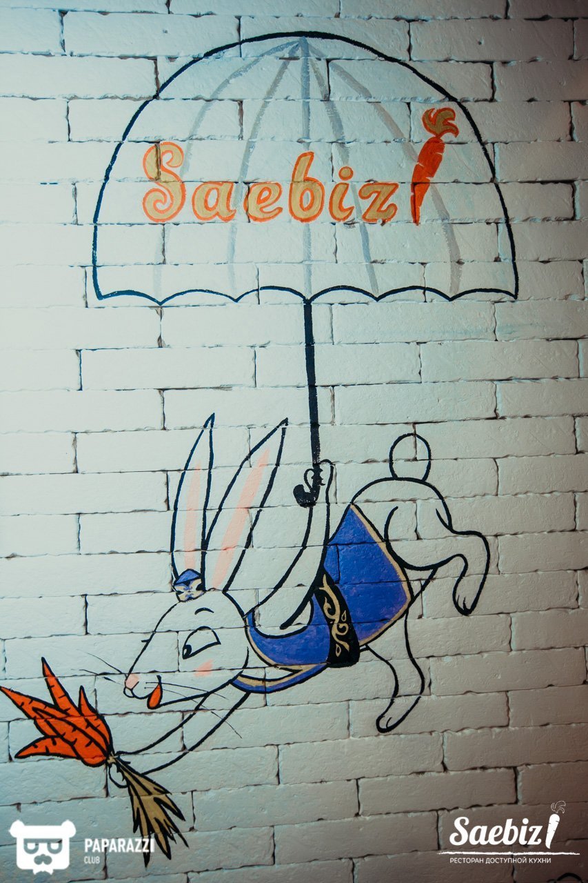 Saebiz Алматы 04.08.2018 Saebiz