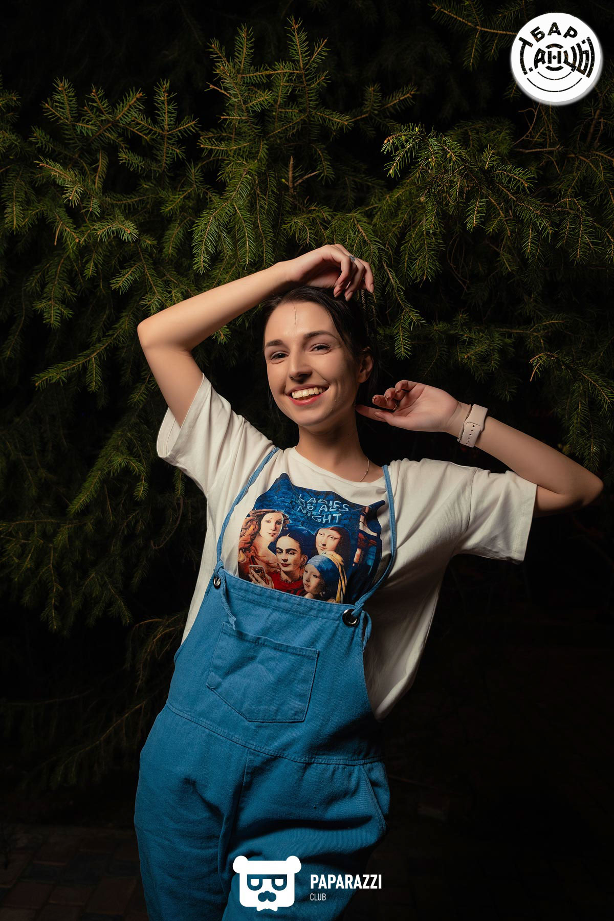 Бар "Танцы" Алматы 30.04.2021 Бар "Танцы"