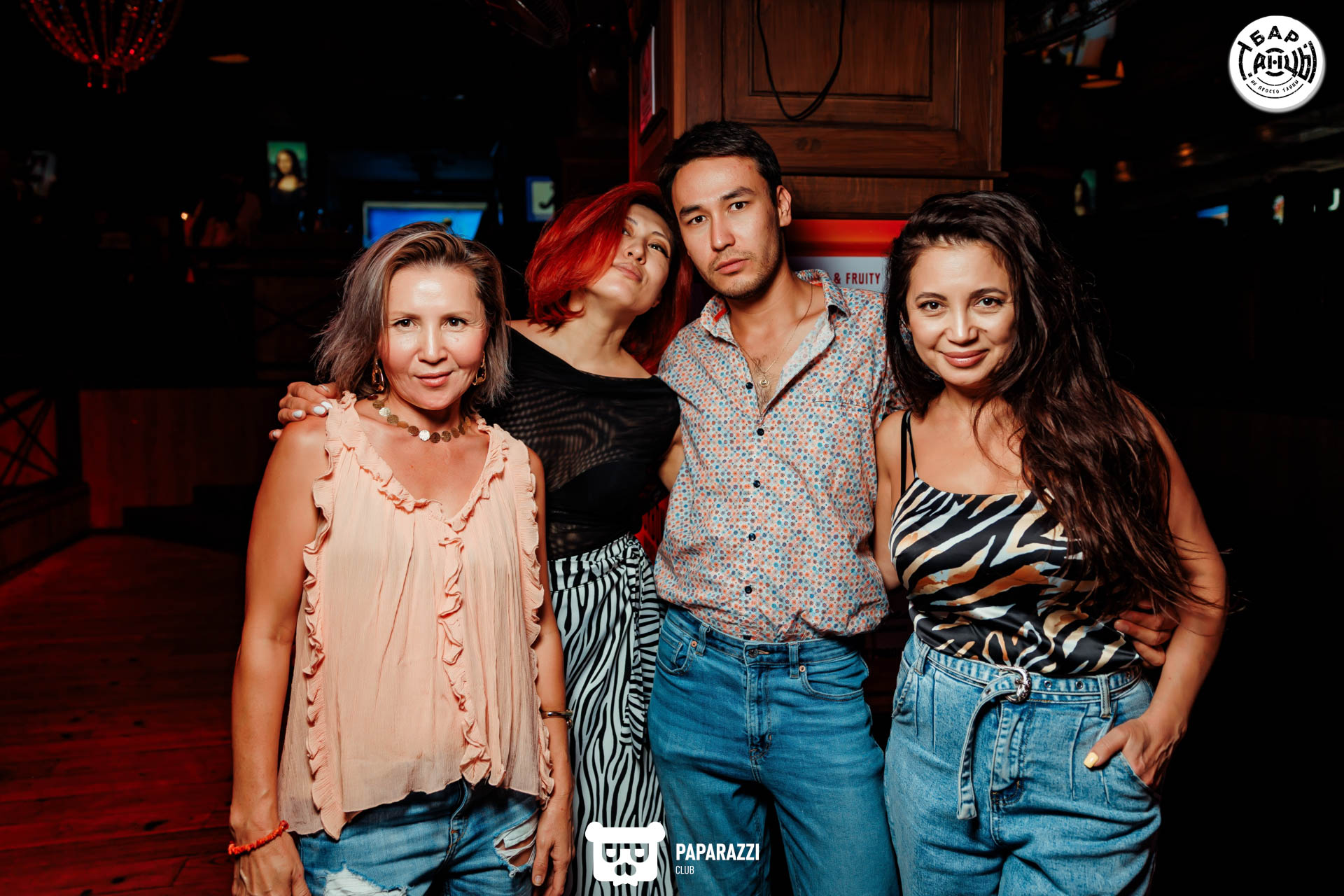 Бар "Танцы" Алматы 06.09.2025 Бар "Танцы"