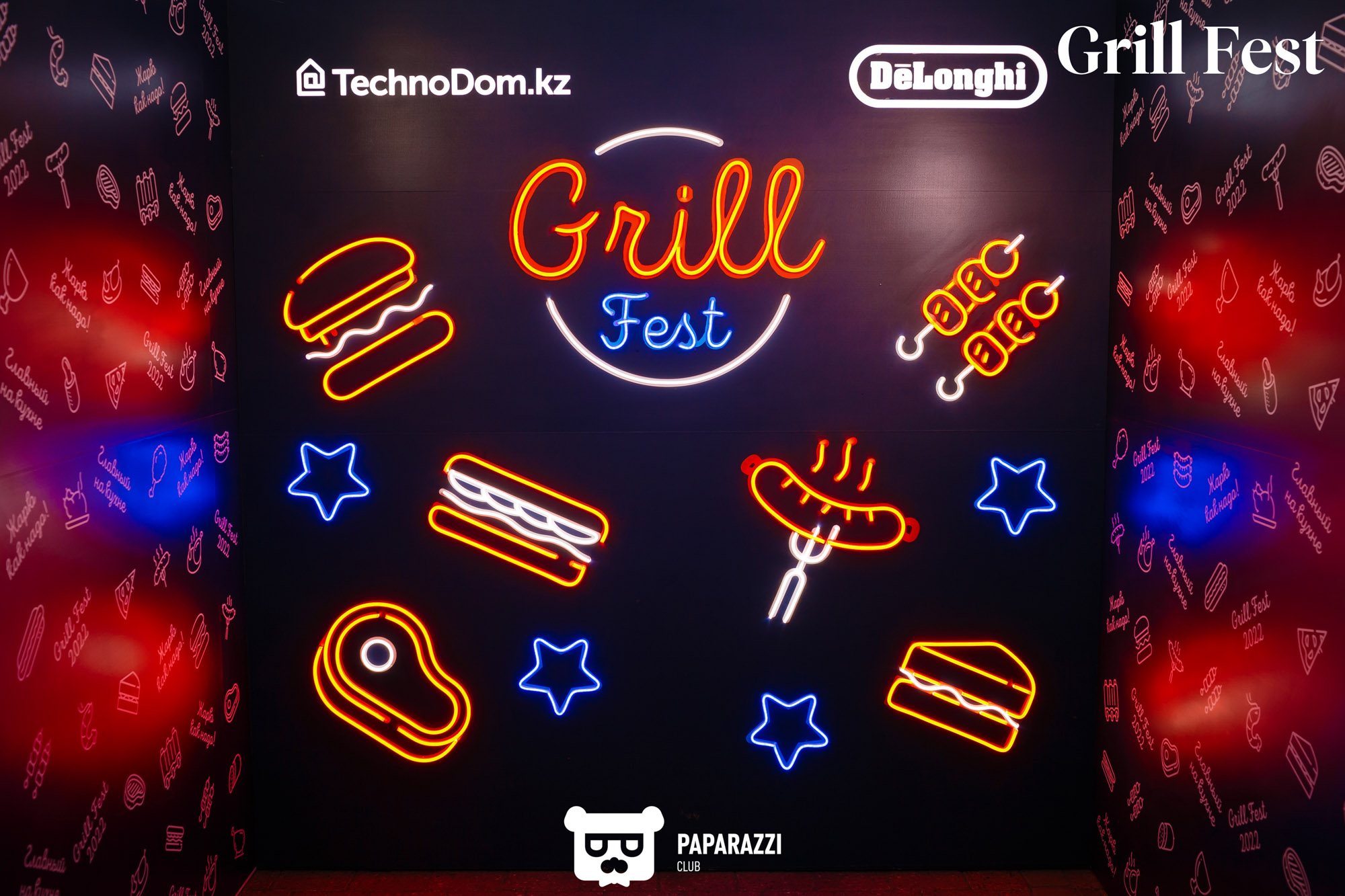 GRILL FEST