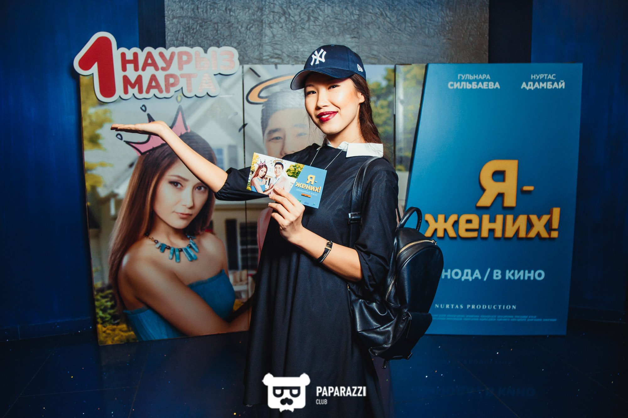 Закрытый показ картины "Я-жених" режиссера Нуртаса Адамбай Алматы 02/28/2018 Закрытый показ картины "Я-жених" режиссера Нуртаса Адамбай