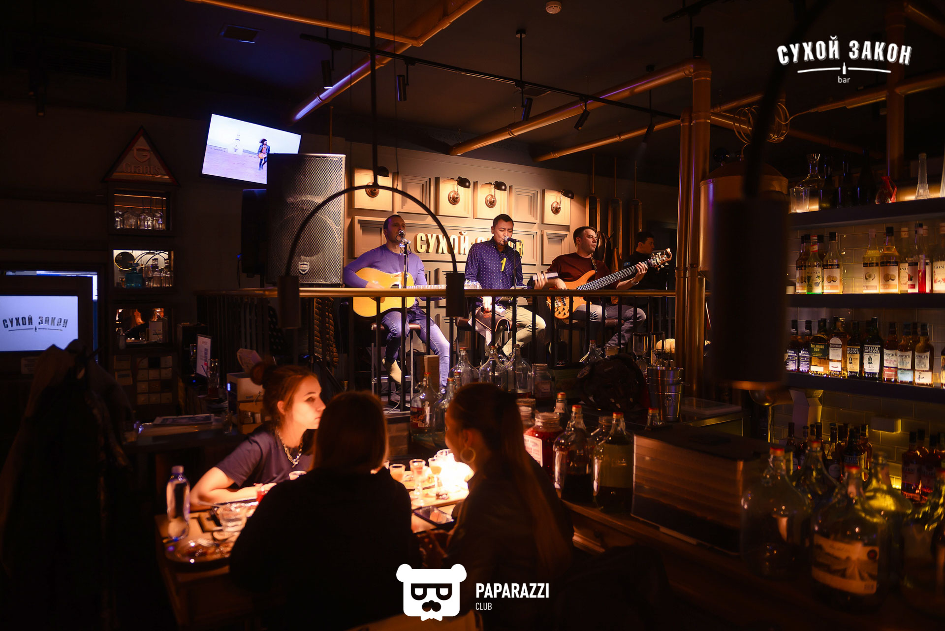 Бар "Сухой Закон" Алматы 23.10.2022 Бар "Сухой Закон"