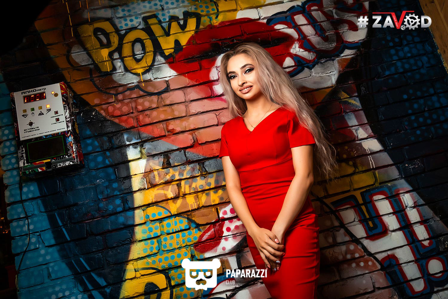 #Zavod Алматы 12.07.2019 #Zavod