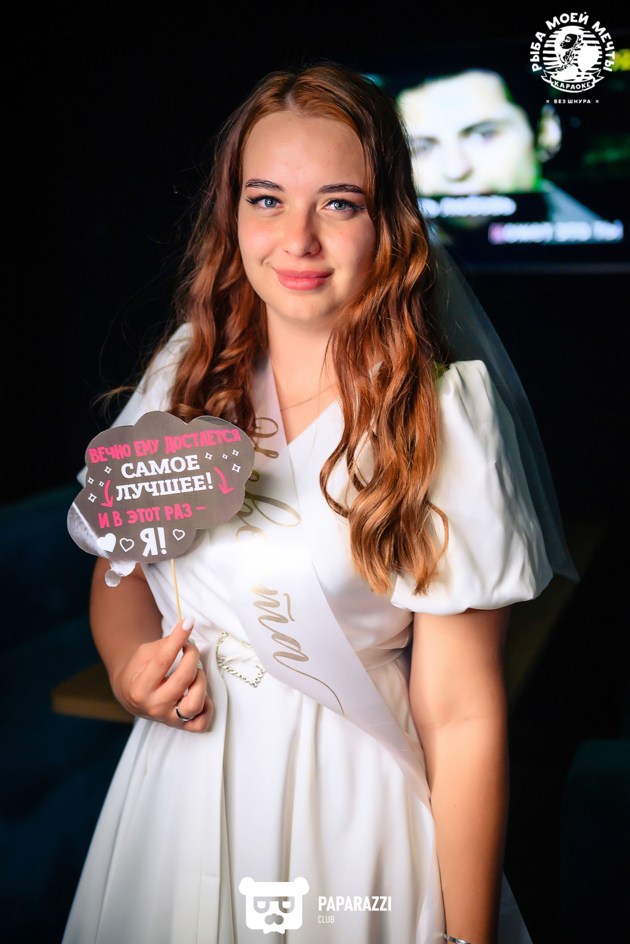 Рыба моей мечты на Айманова Алматы 13.08.2022 Рыба моей мечты на Айманова