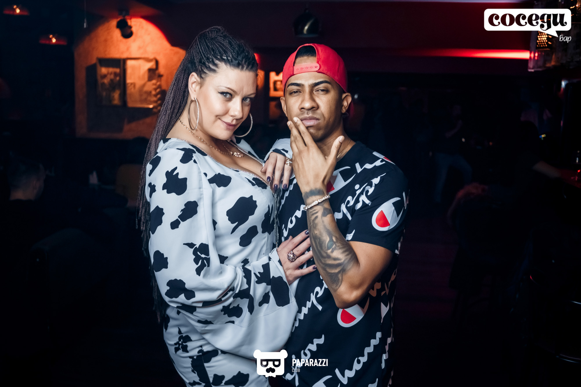 Соседи Бар Алматы 24.11.2018 Соседи Бар