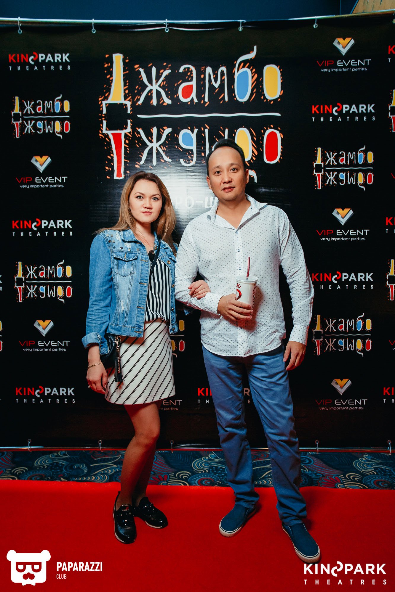 Презентация группы Джамбо-Джамбо в кинотеатре Kinopark 8 Moskva Metropolitan Алматы 08/29/2018 Презентация группы Джамбо-Джамбо в кинотеатре Kinopark 8 Moskva Metropolitan