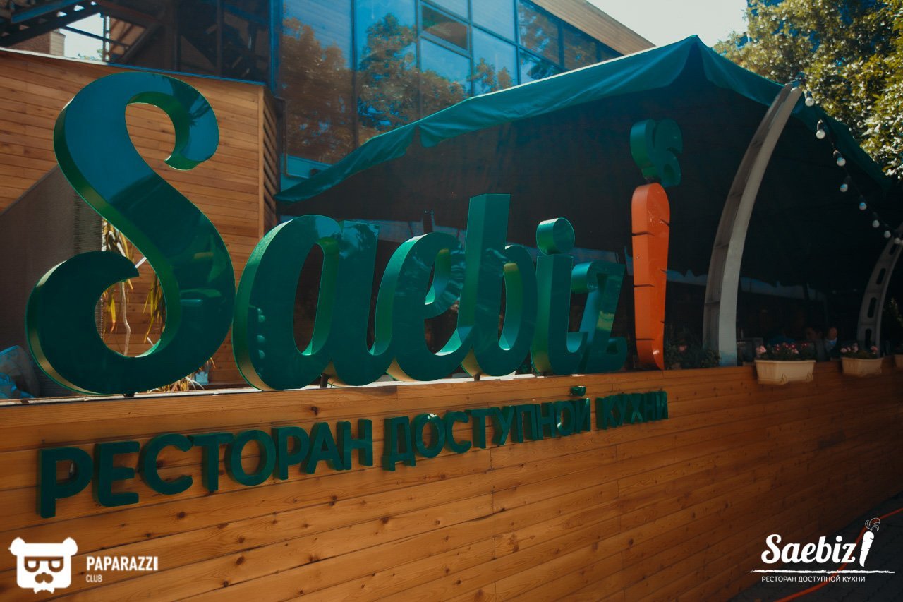 Saebiz Алматы 04.08.2018 Saebiz