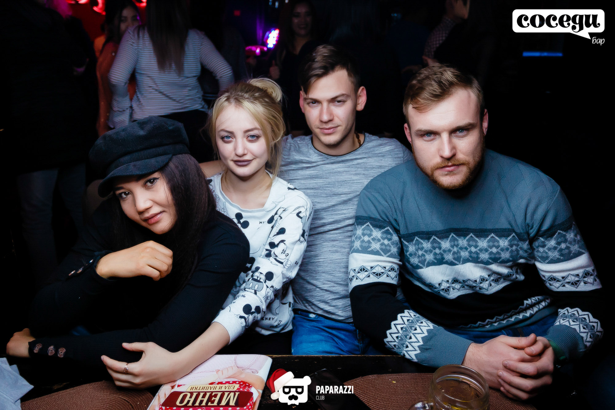 Соседи Бар Алматы 11.01.2019 Соседи Бар