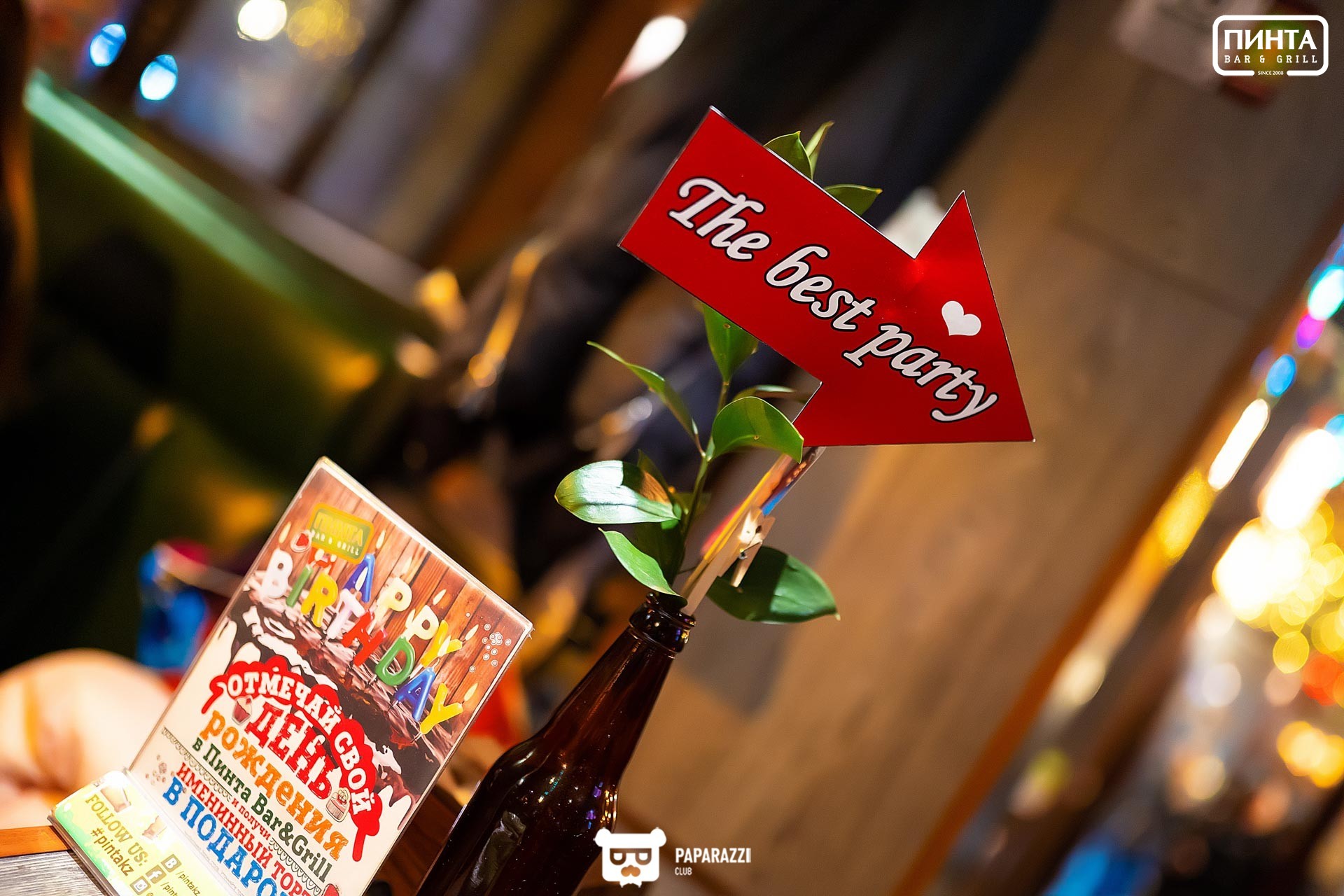 Пинта на Ауэзова Алматы 21.12.2019 Пинта на Ауэзова