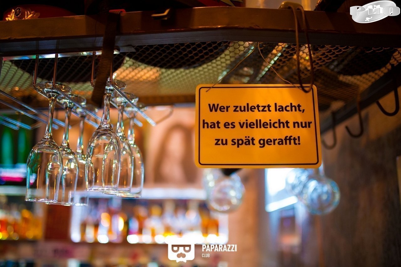 РиО Бар Алматы 19.01.2018 РиО Бар