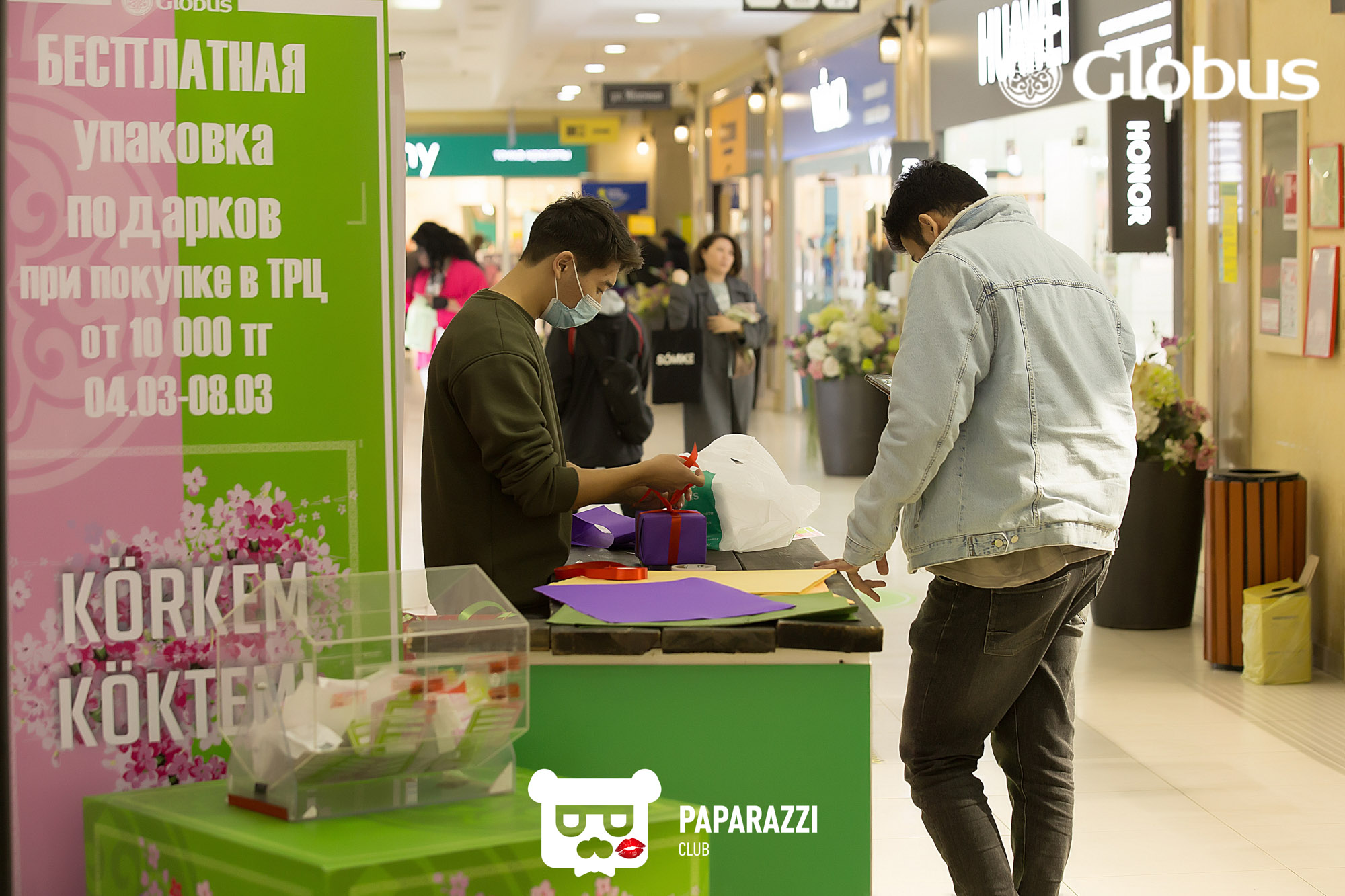 8 марта в ТРЦ "GLOBUS" Алматы 08.03.2022 8 марта в ТРЦ "GLOBUS"