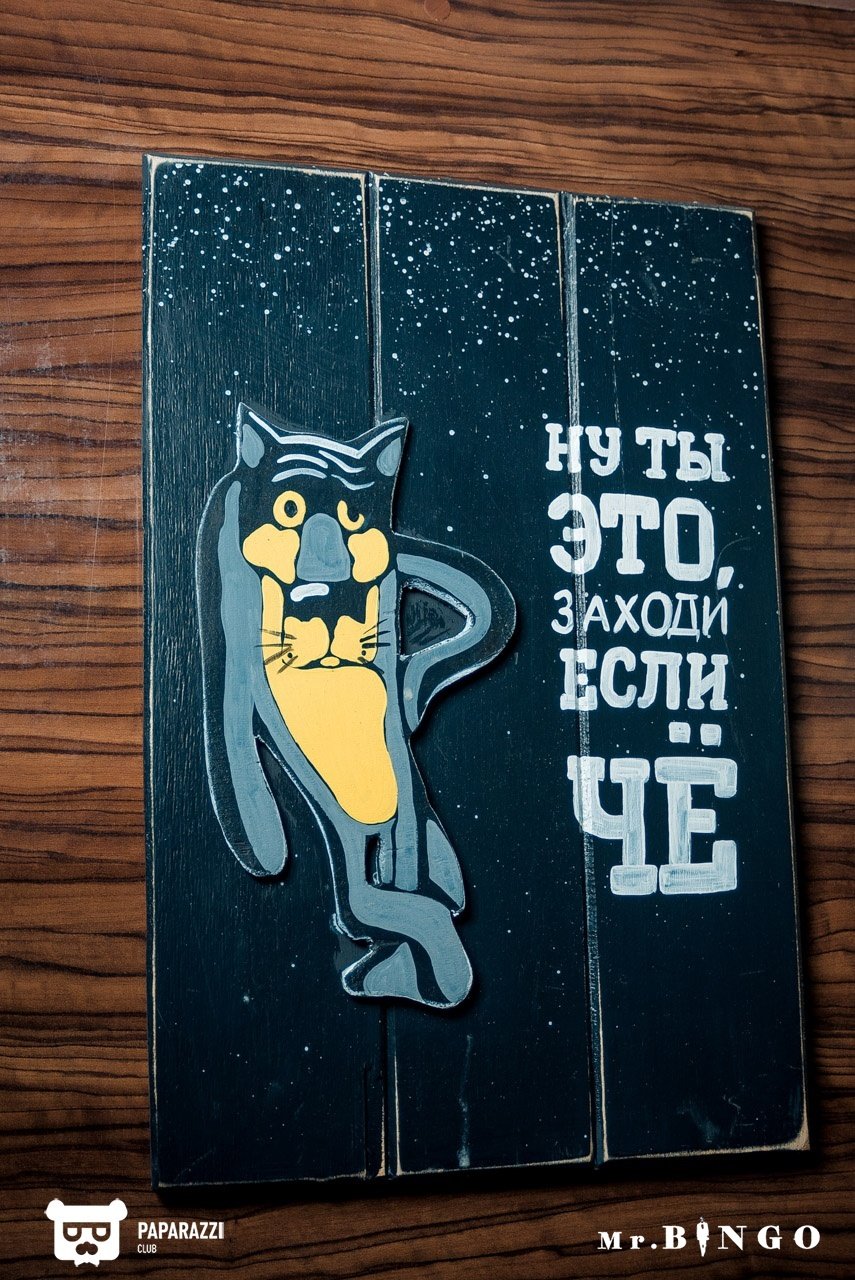 Бинго-клуб "Mr.Bingo" Алматы 28.04.2018 Бинго-клуб "Mr.Bingo"