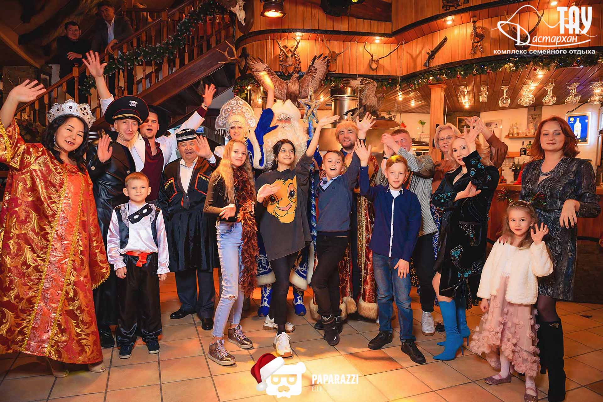 Тау Дастархан Алматы 31.12.2019 Тау Дастархан