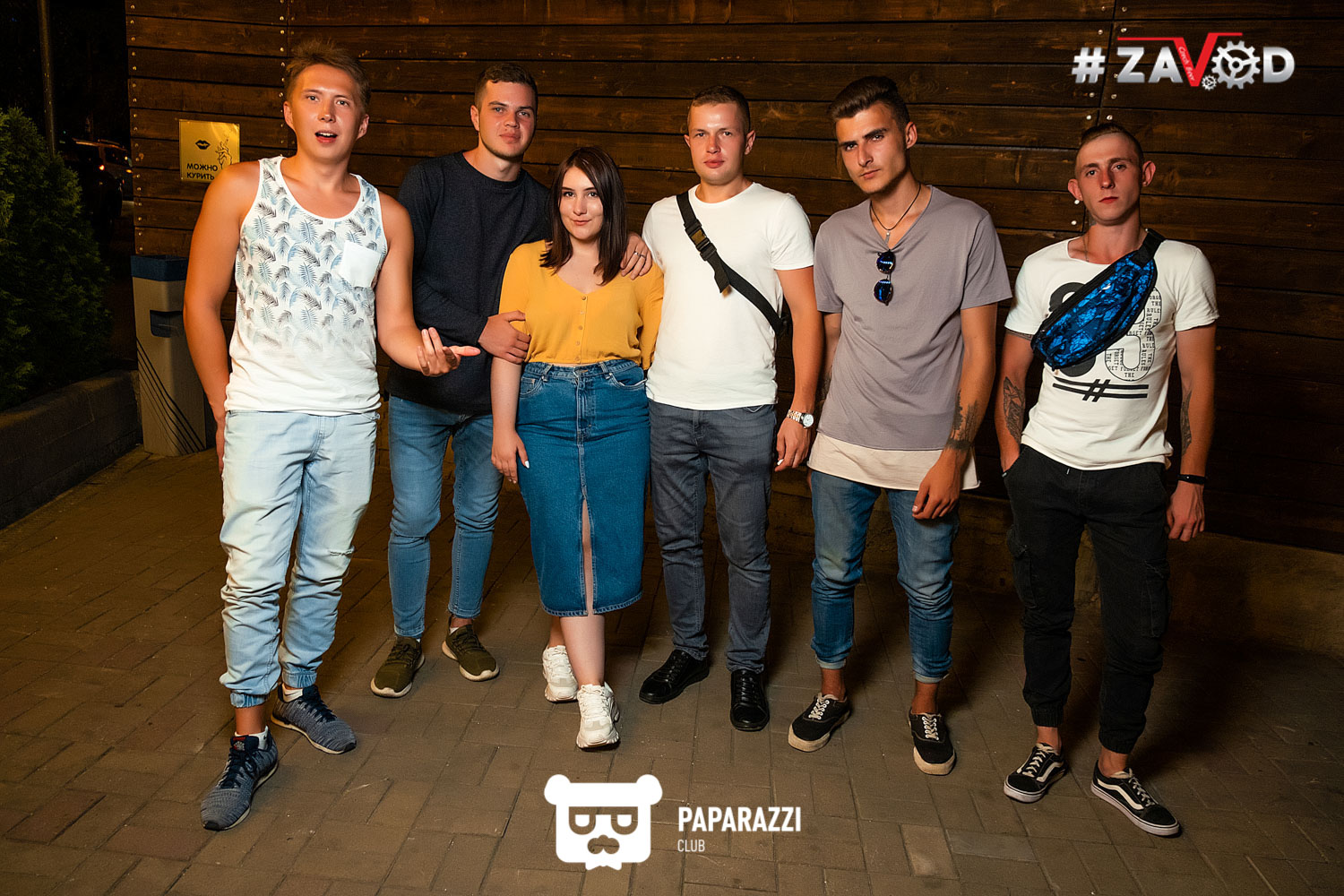 #Zavod Алматы 12.07.2019 #Zavod