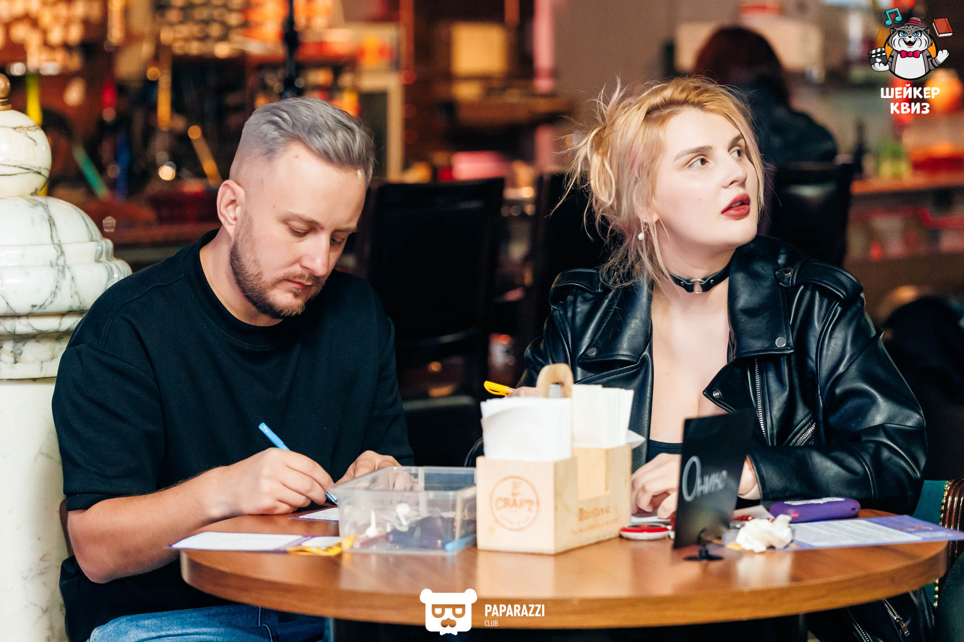 Квиз "Шейкер" Алматы 16.10.2024 Квиз "Шейкер"