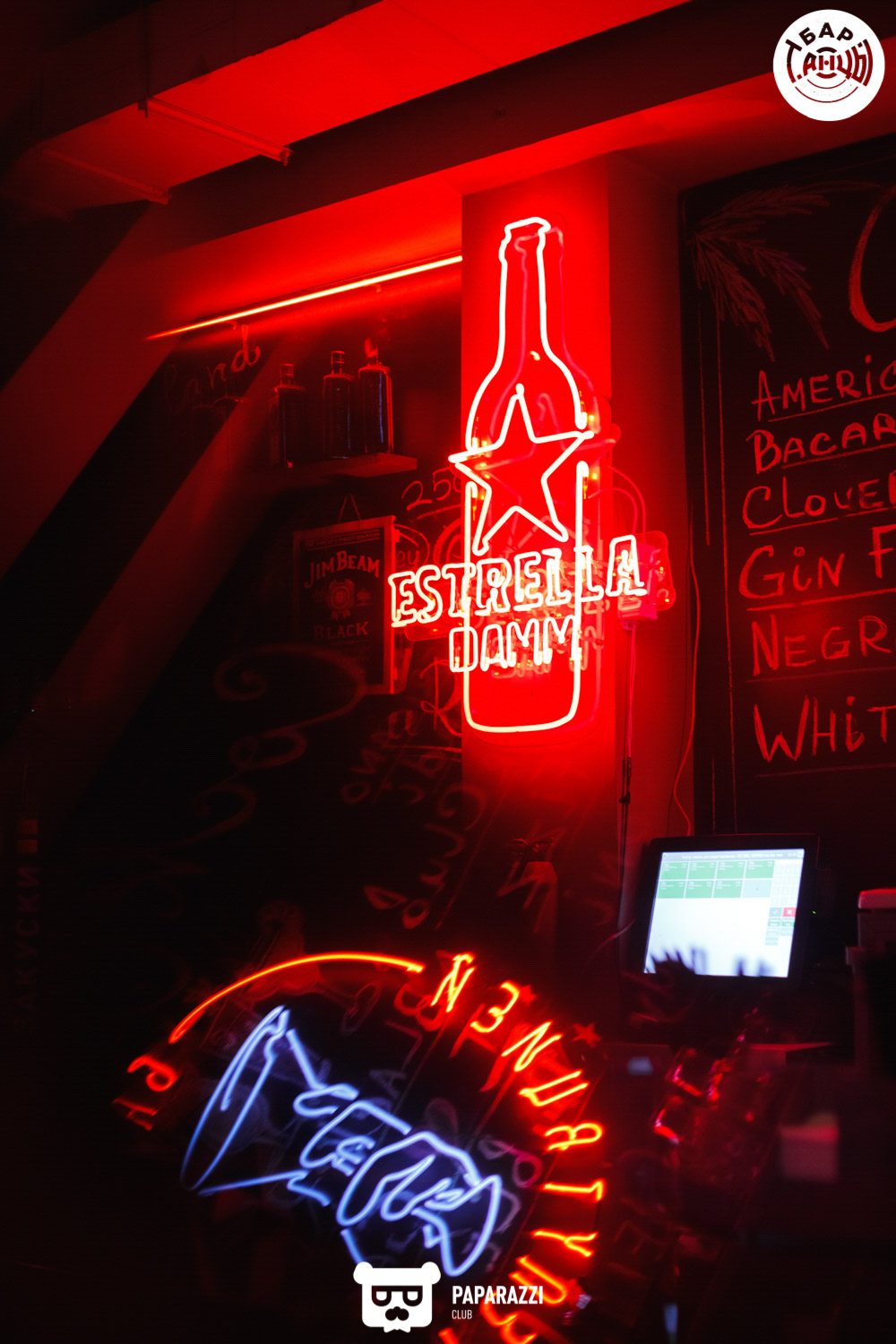 Бар "Танцы" Алматы 10.09.2021 Бар "Танцы"