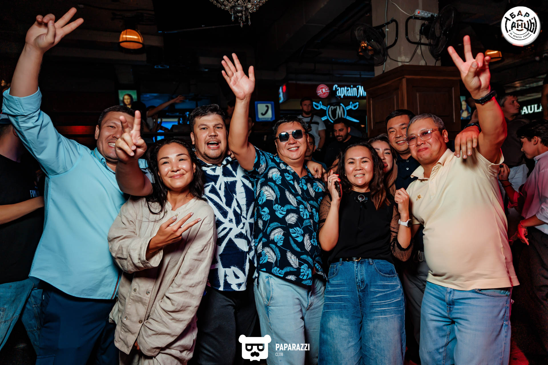 Бар "Танцы" Алматы 06.09.2025 Бар "Танцы"