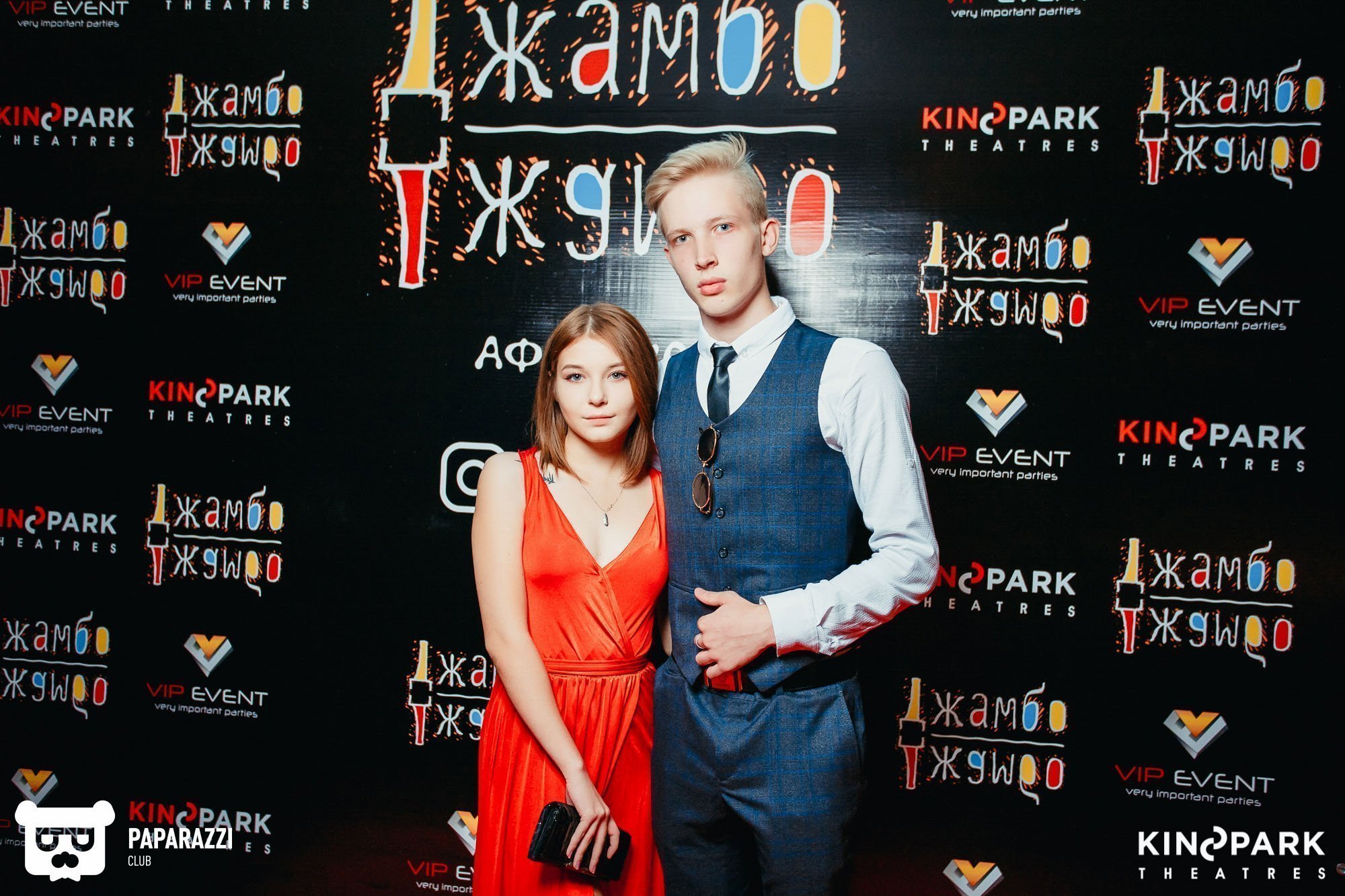 Презентация группы Джамбо-Джамбо в кинотеатре Kinopark 8 Moskva Metropolitan Алматы 08/29/2018 Презентация группы Джамбо-Джамбо в кинотеатре Kinopark 8 Moskva Metropolitan