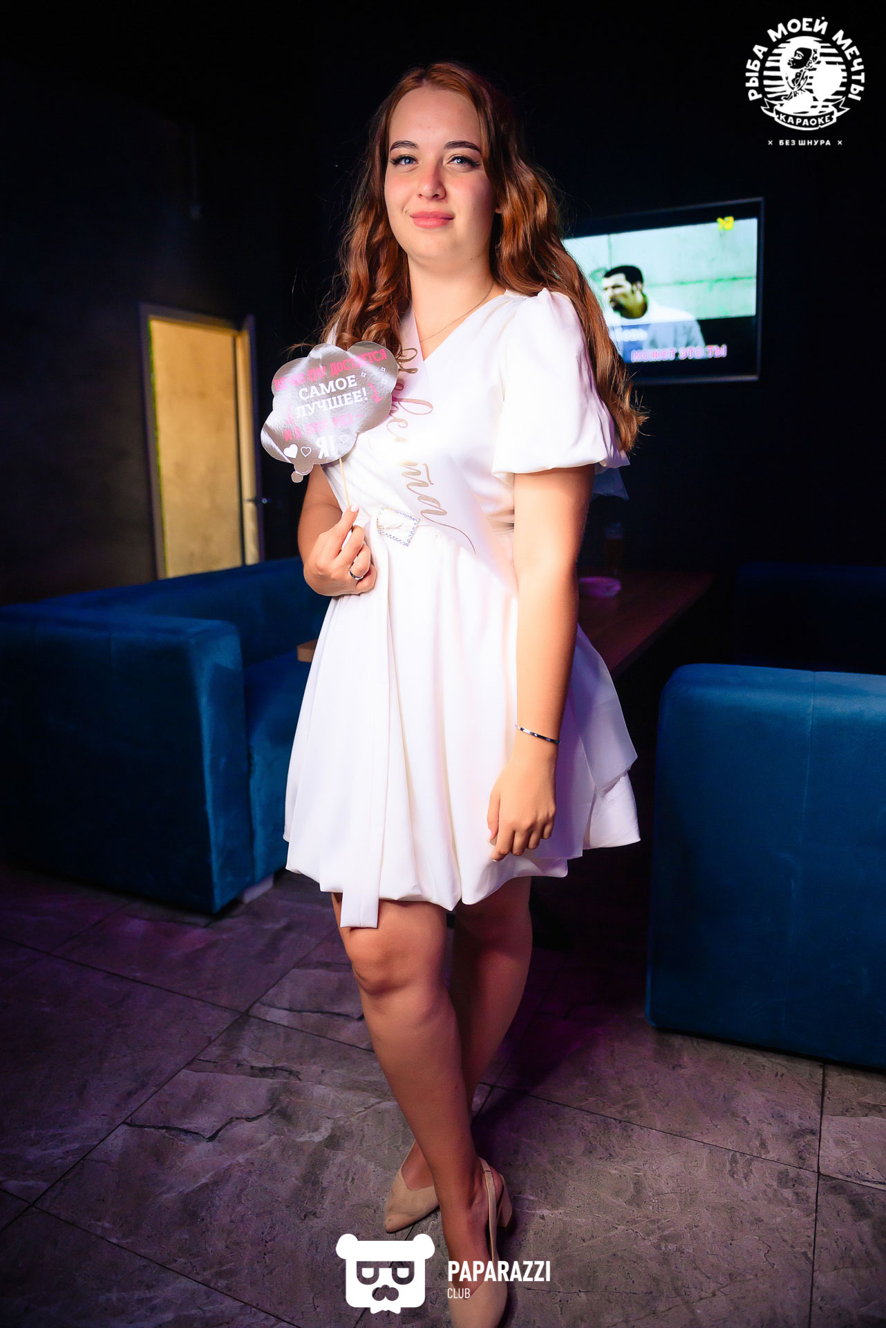 Рыба моей мечты на Айманова Алматы 13.08.2022 Рыба моей мечты на Айманова