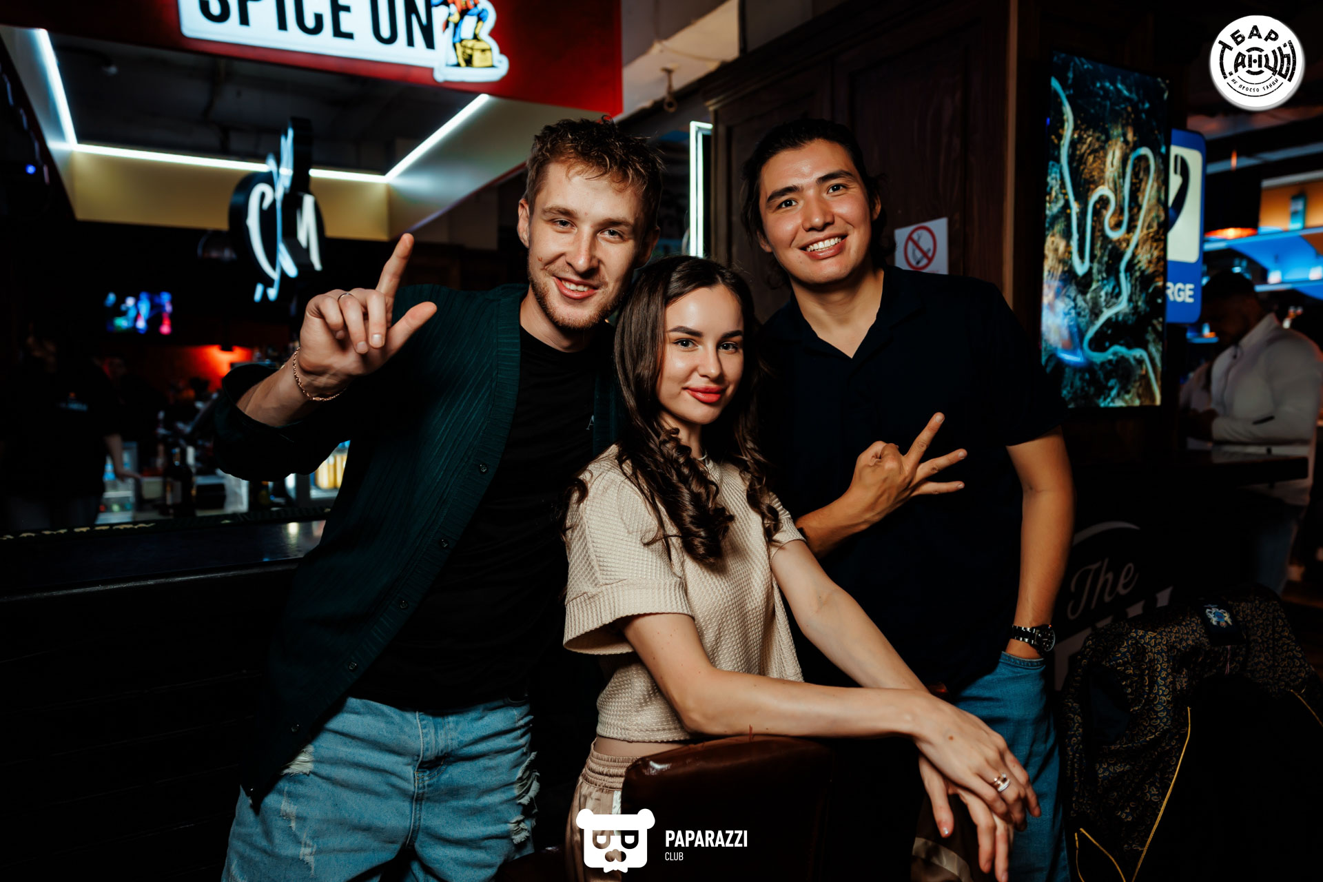 Бар "Танцы" Алматы 06.09.2025 Бар "Танцы"