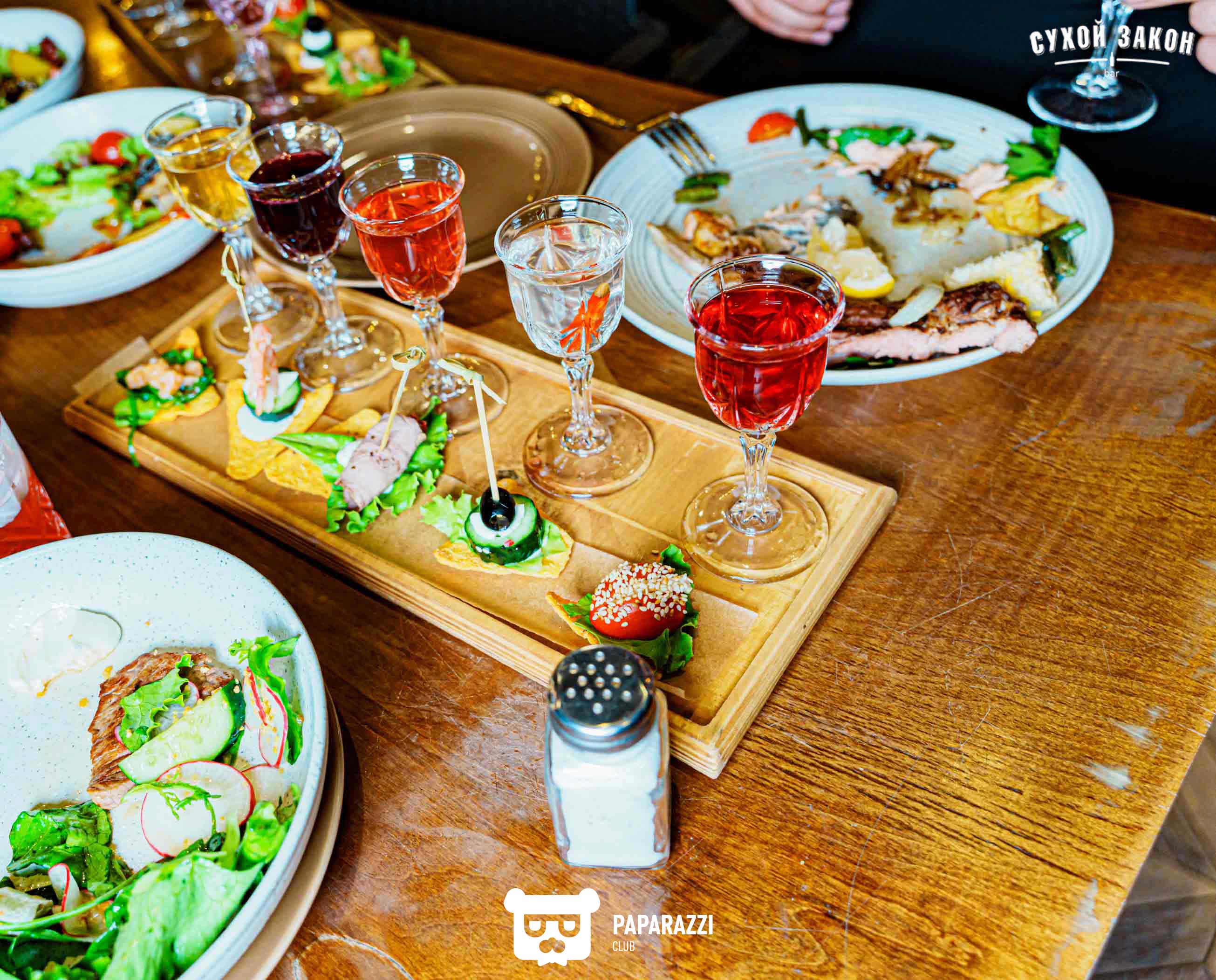 Бар "Сухой Закон" Алматы 13.09.2024 Бар "Сухой Закон"