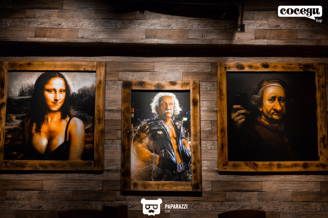 Соседи Бар Алматы 29.11.2019 Соседи Бар