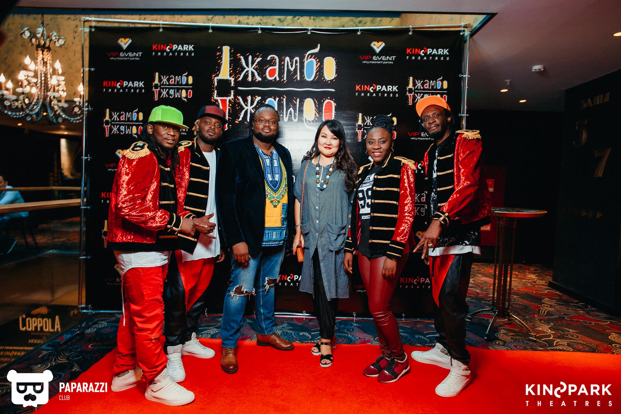 Презентация группы Джамбо-Джамбо в кинотеатре Kinopark 8 Moskva Metropolitan Алматы 08/29/2018 Презентация группы Джамбо-Джамбо в кинотеатре Kinopark 8 Moskva Metropolitan