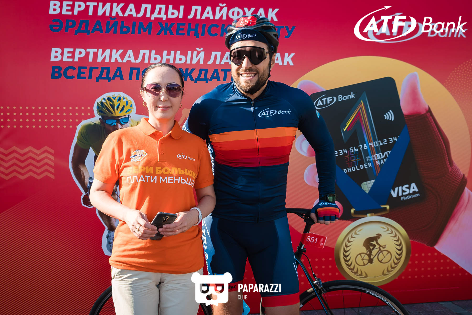 АТФБанк на велогонке "Tour of World Class Almaty" Алматы 18.08.2019 АТФБанк на велогонке "Tour of World Class Almaty"