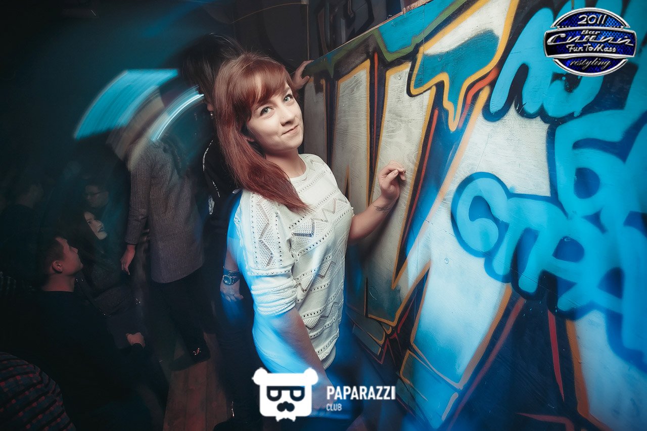 Бар "Синий FunToMass" Алматы 25.11.2016 Бар "Синий FunToMass"