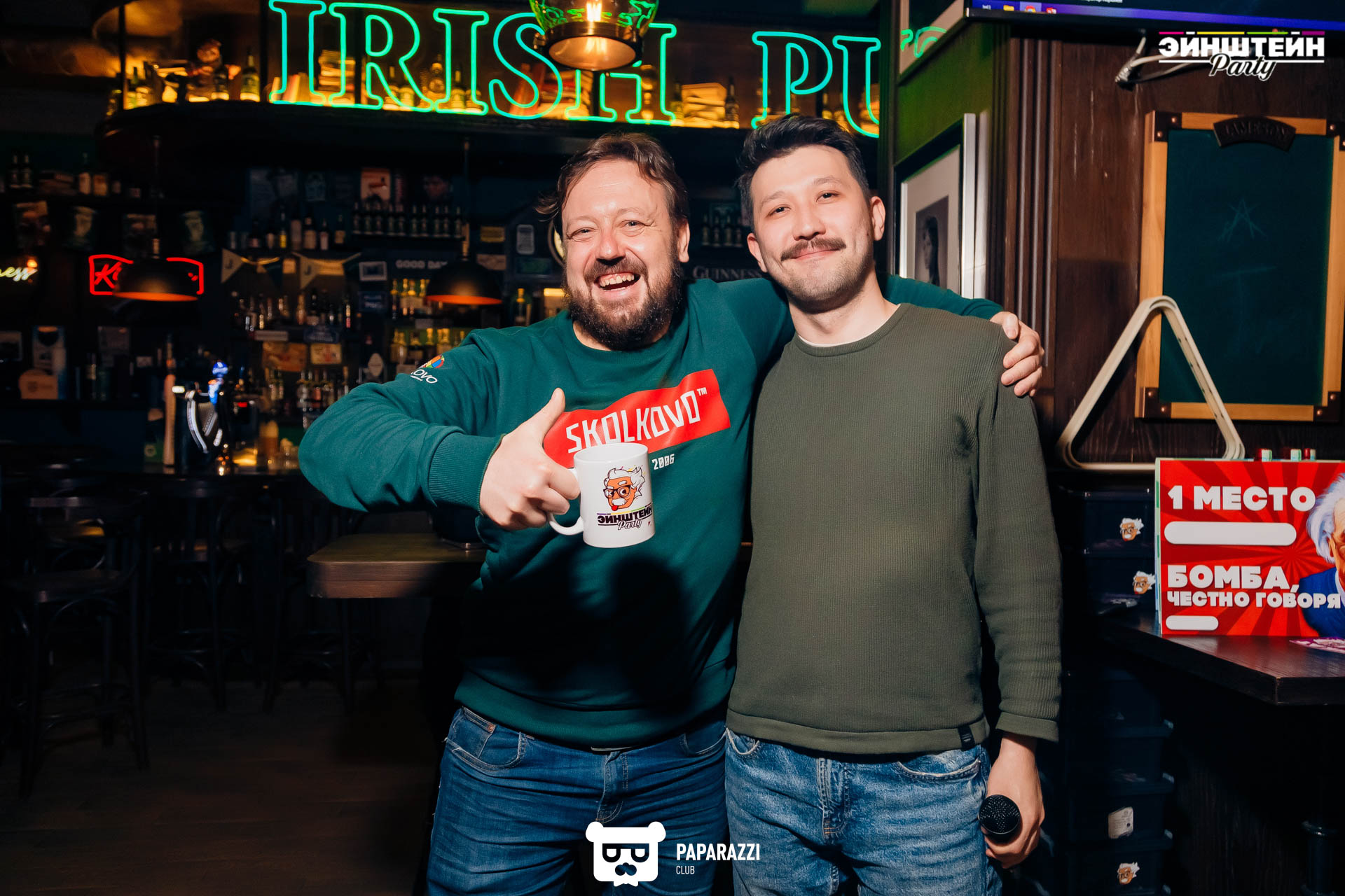 Квиз "ЭЙНШТЕЙН PARTY" Алматы 22.02.2023 Квиз "ЭЙНШТЕЙН PARTY"