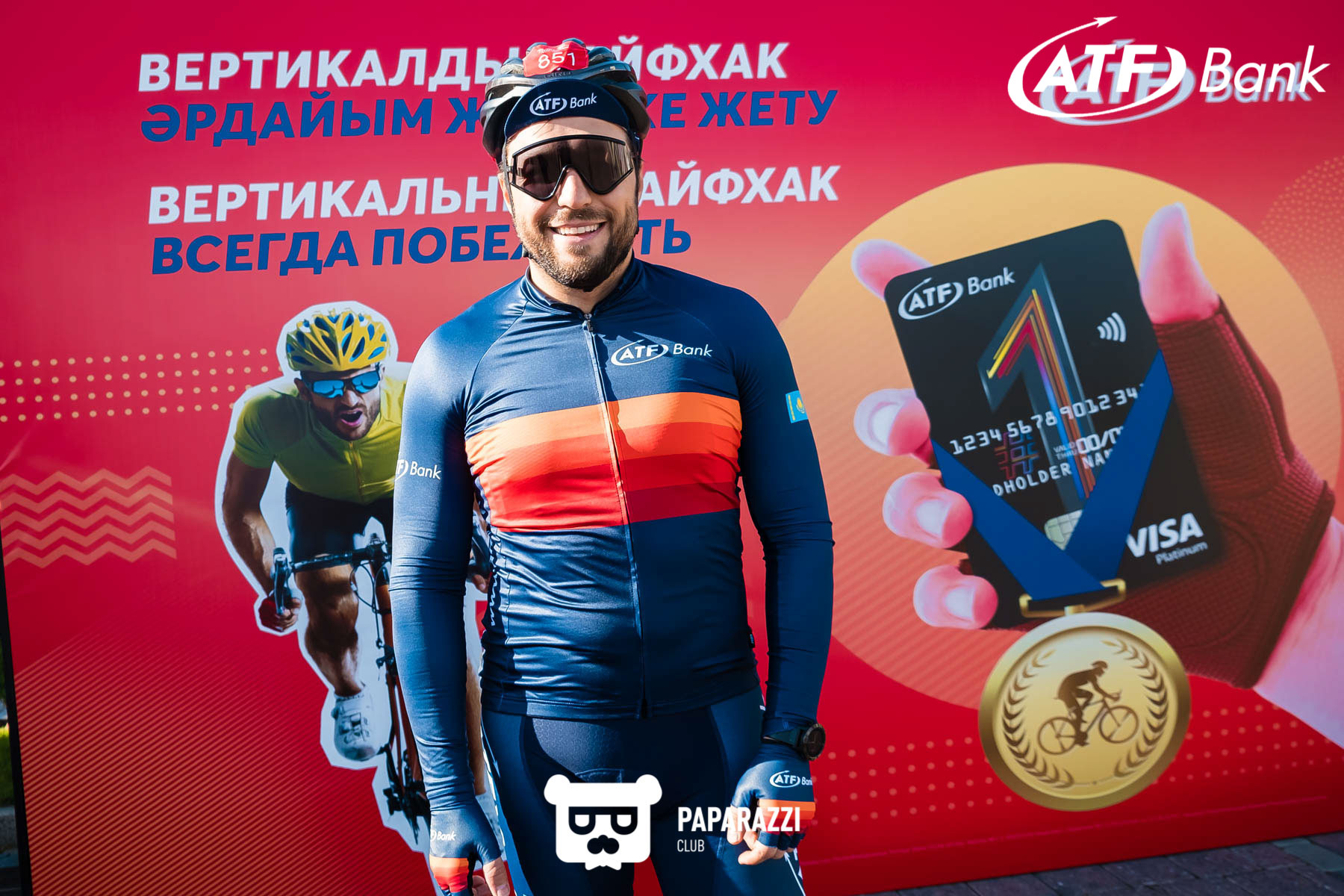 АТФБанк на велогонке "Tour of World Class Almaty" Алматы 18.08.2019 АТФБанк на велогонке "Tour of World Class Almaty"