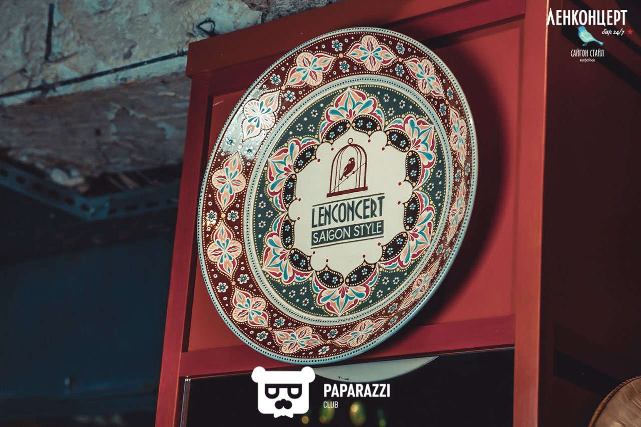 ЛенКонцерт Saigon Style Алматы 10.03.2017 ЛенКонцерт Saigon Style
