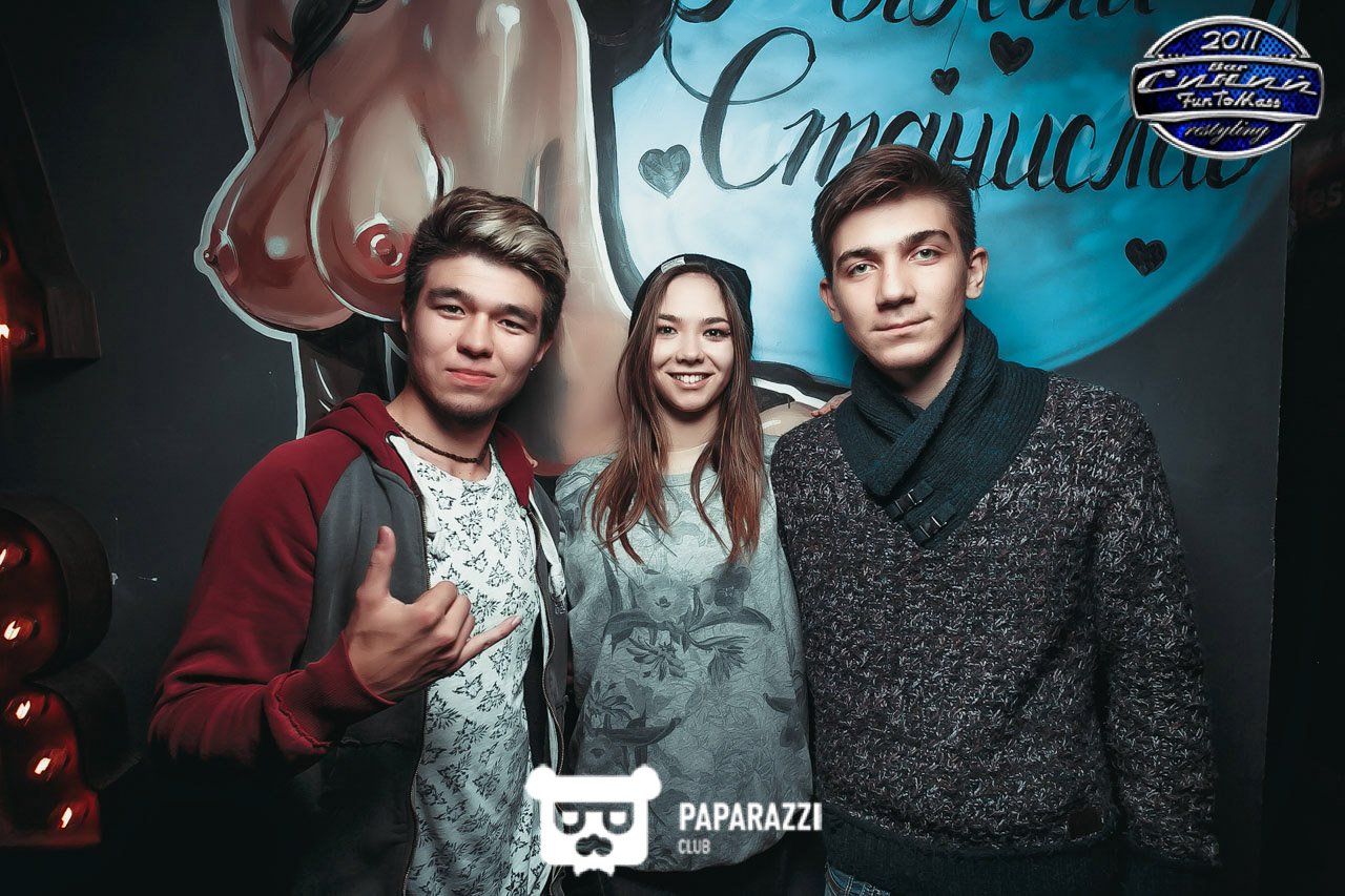 Бар "Синий FunToMass" Алматы 25.11.2016 Бар "Синий FunToMass"