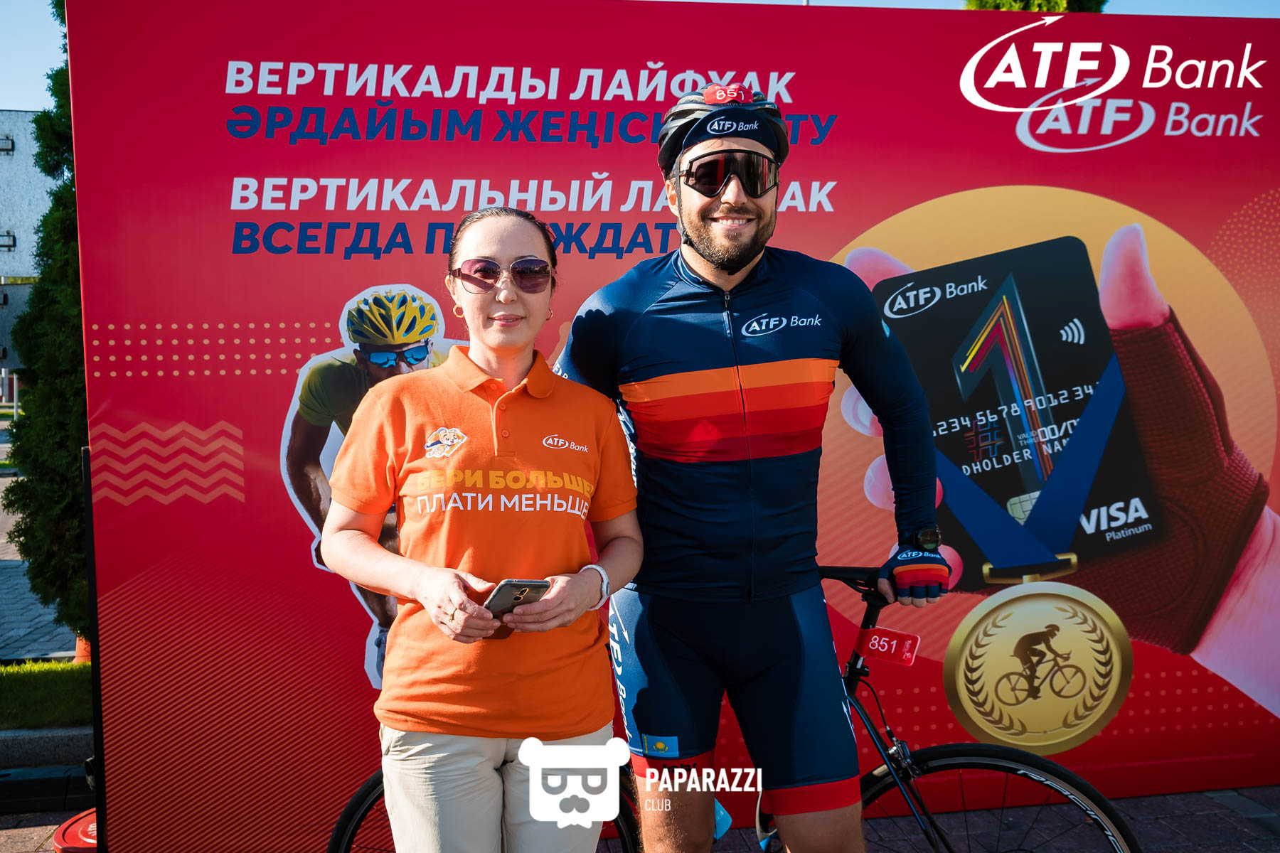 АТФБанк на велогонке "Tour of World Class Almaty" Алматы 18.08.2019 АТФБанк на велогонке "Tour of World Class Almaty"