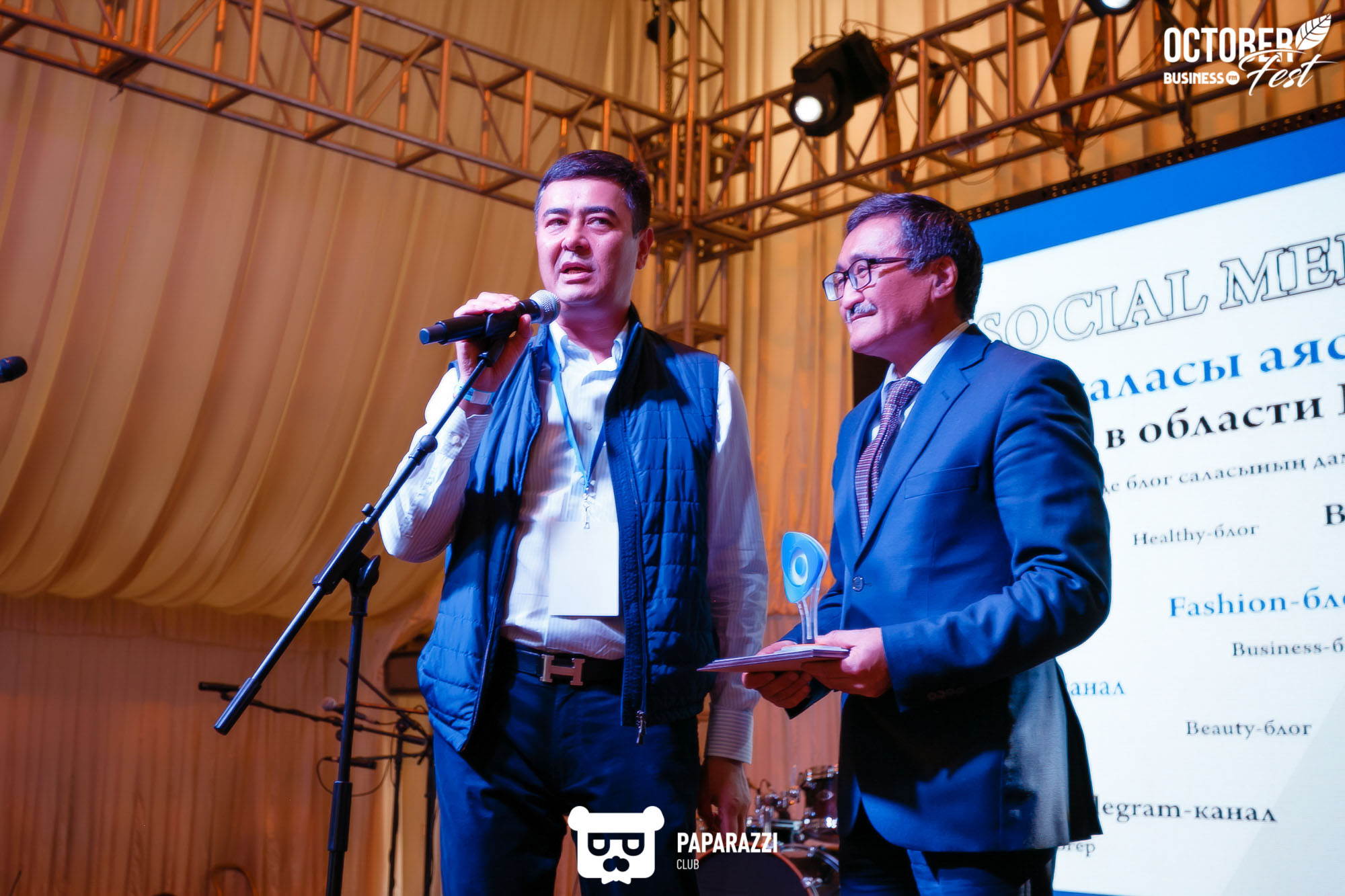 October Fest by Business FM Алматы 10/05/2019 October Fest by Business FM