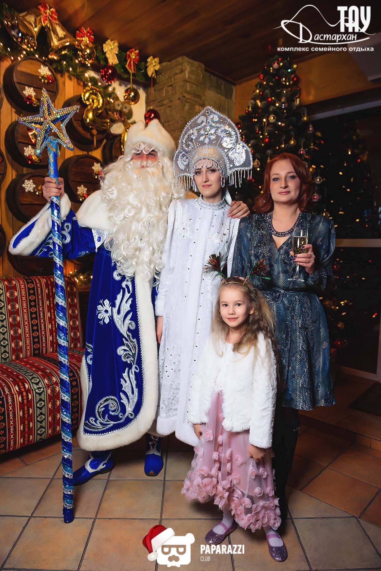 Тау Дастархан Алматы 31.12.2019 Тау Дастархан